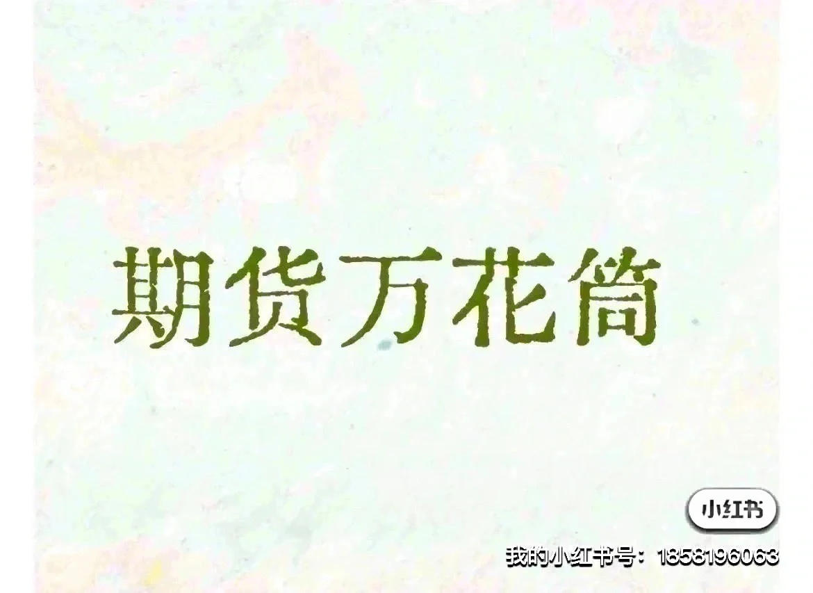 生猪产业新平衡点