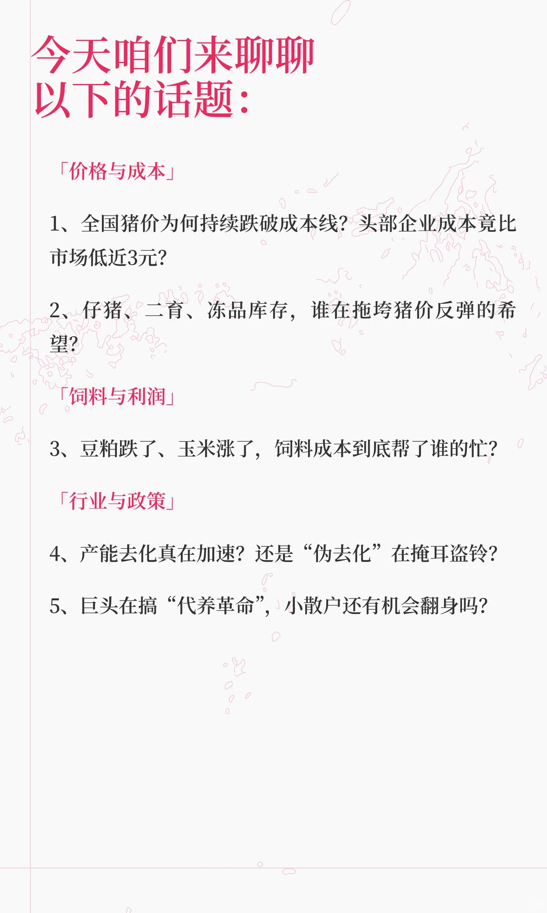 ��ֳ�����ڵȡ����߾��С�������������2025