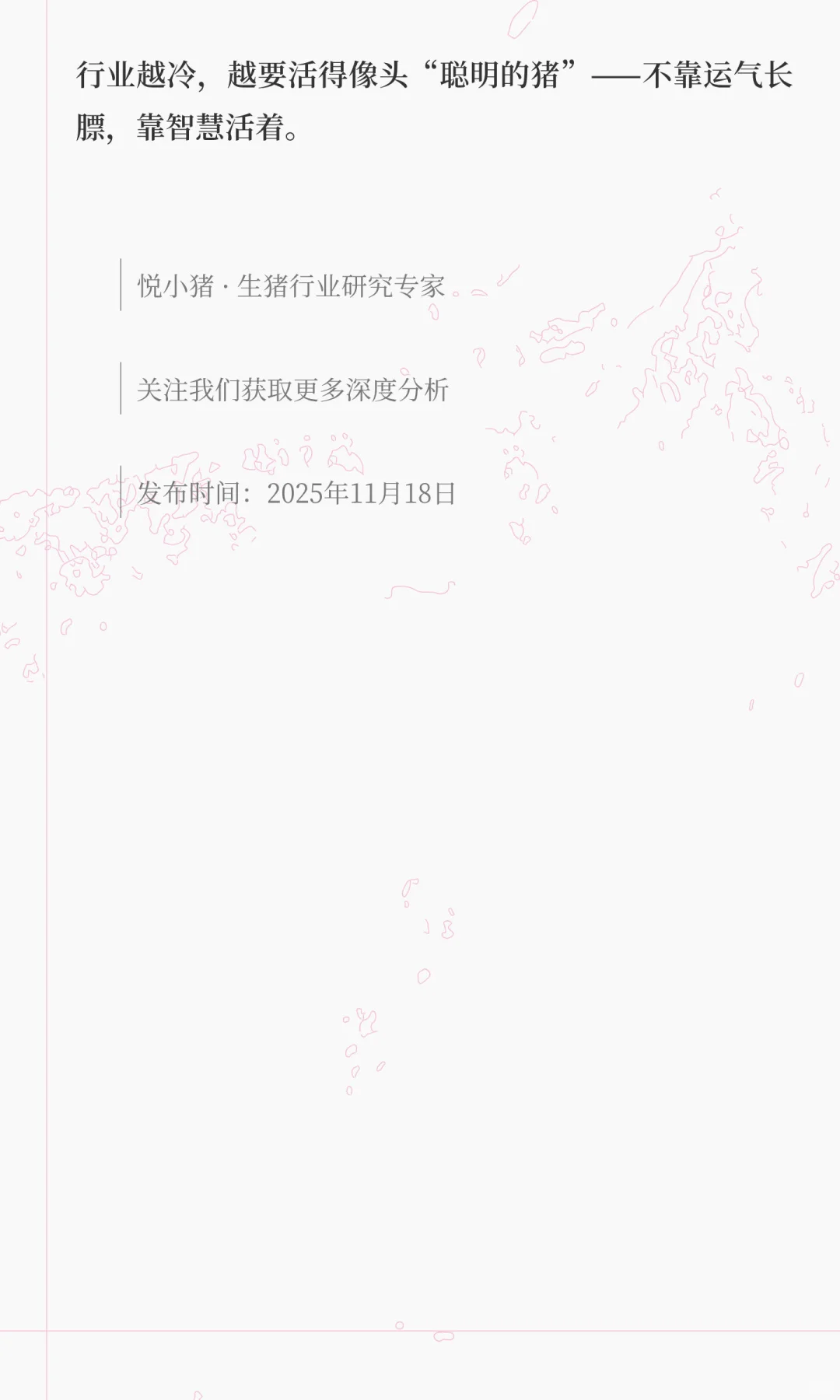 ��ֳ�����ڵȡ����߾��С�������������2025