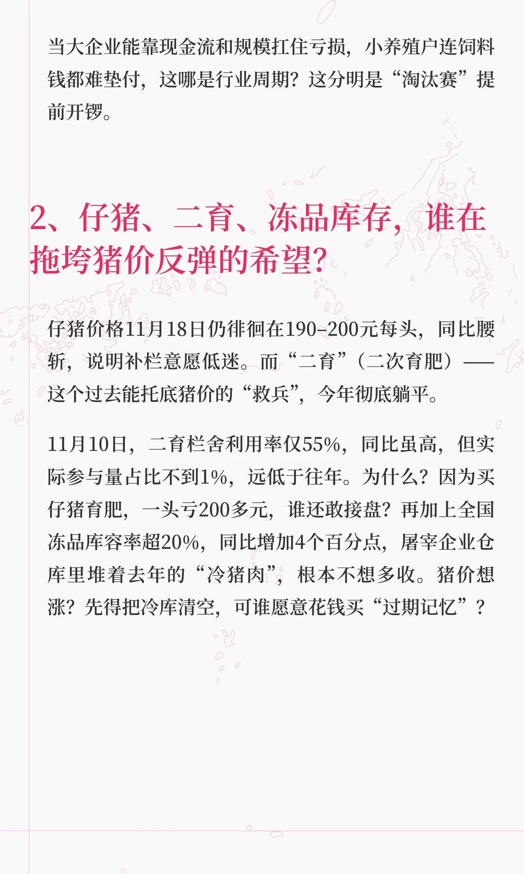 ��ֳ�����ڵȡ����߾��С�������������2025