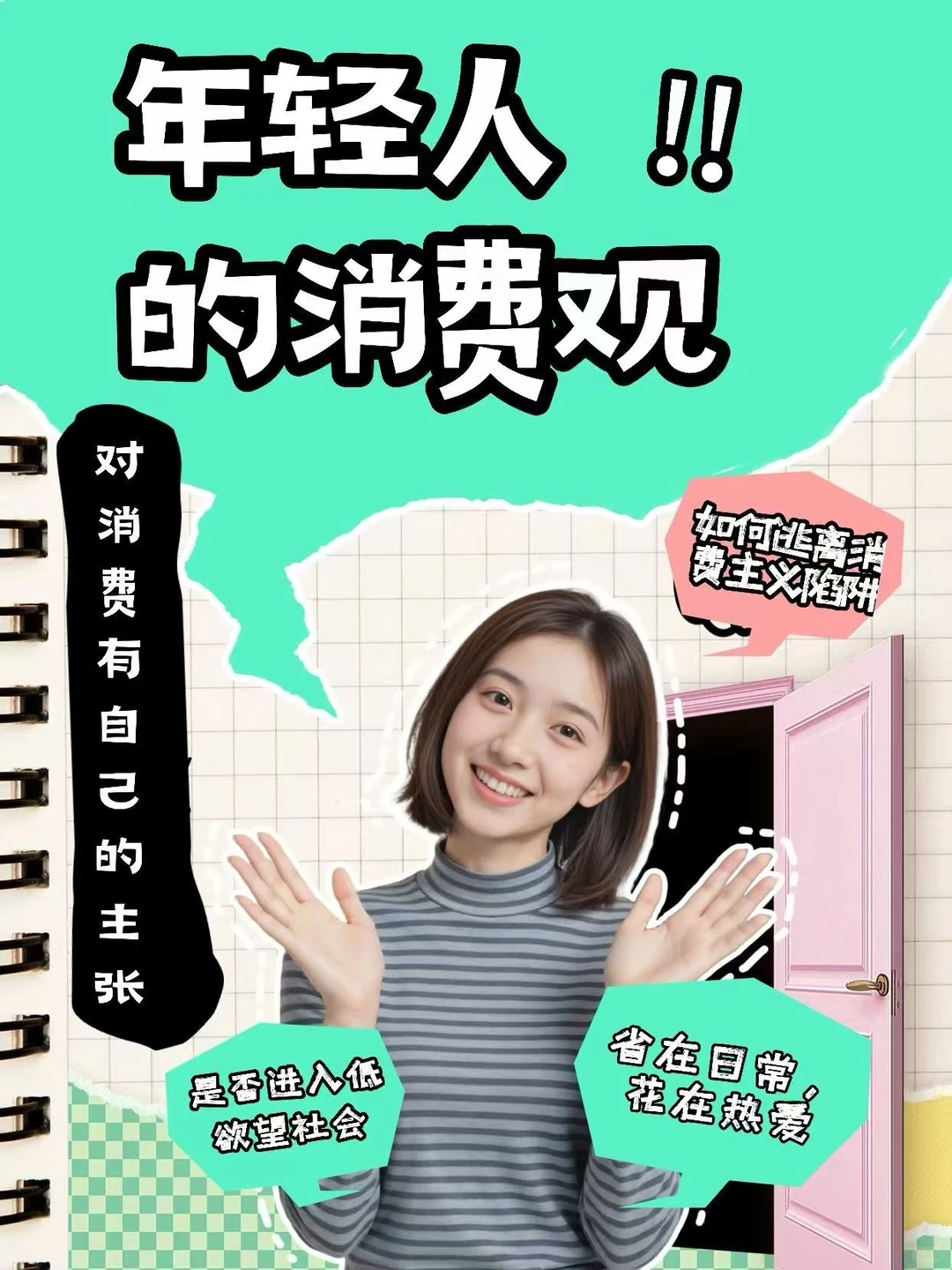 ?���ռα���ļ������øе�����������ǡ���