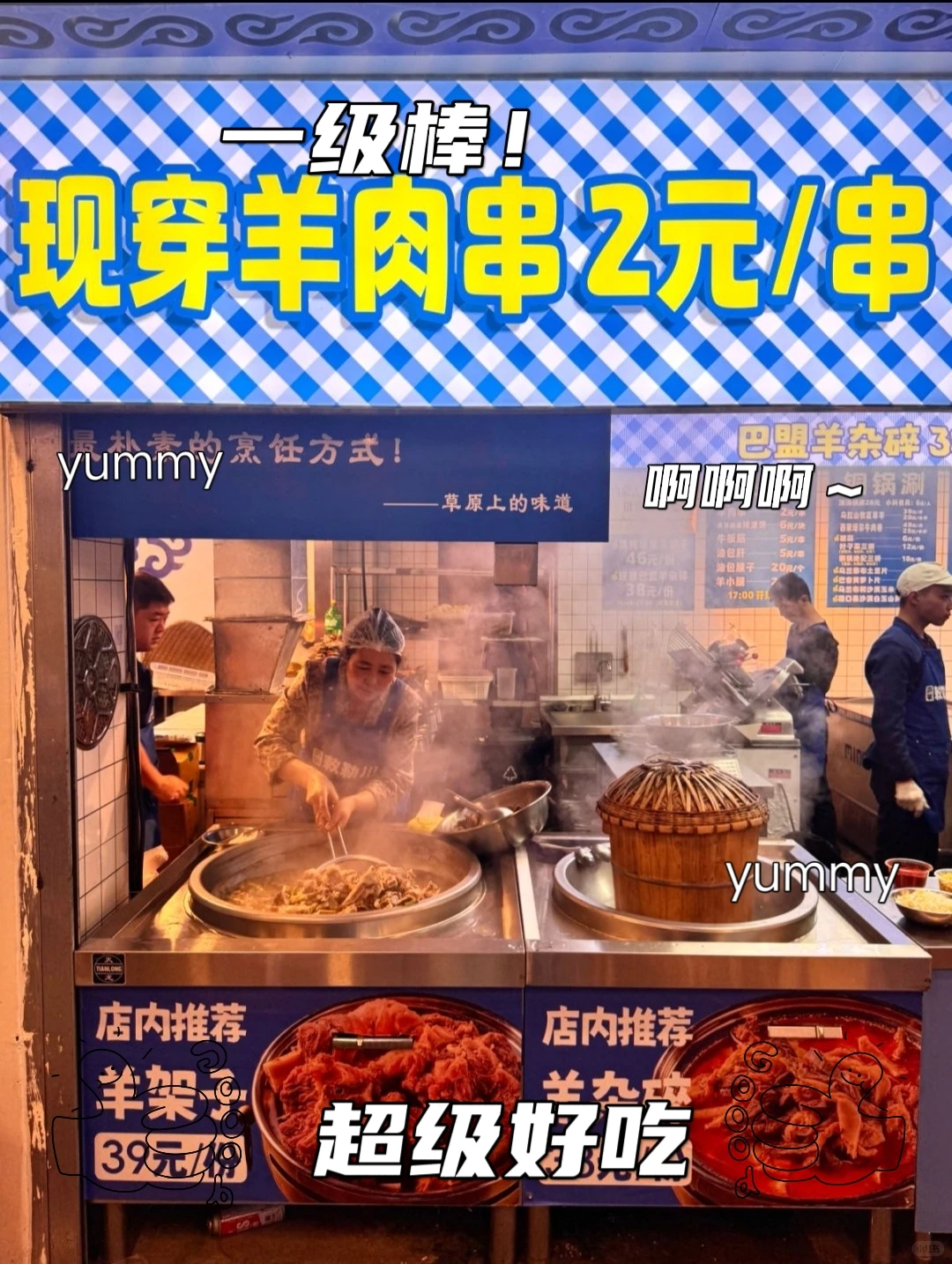 ˭�����������Ȼ����ôʵ�ڵ�ţ����꣡