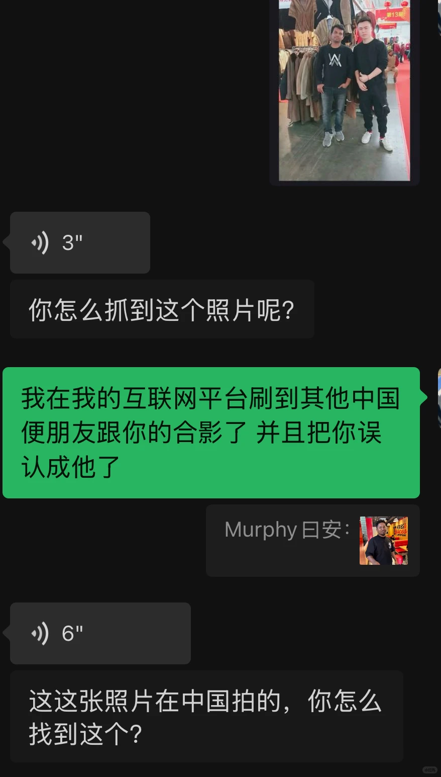 �ϼ�����?�ļ۸�1200TK/KG