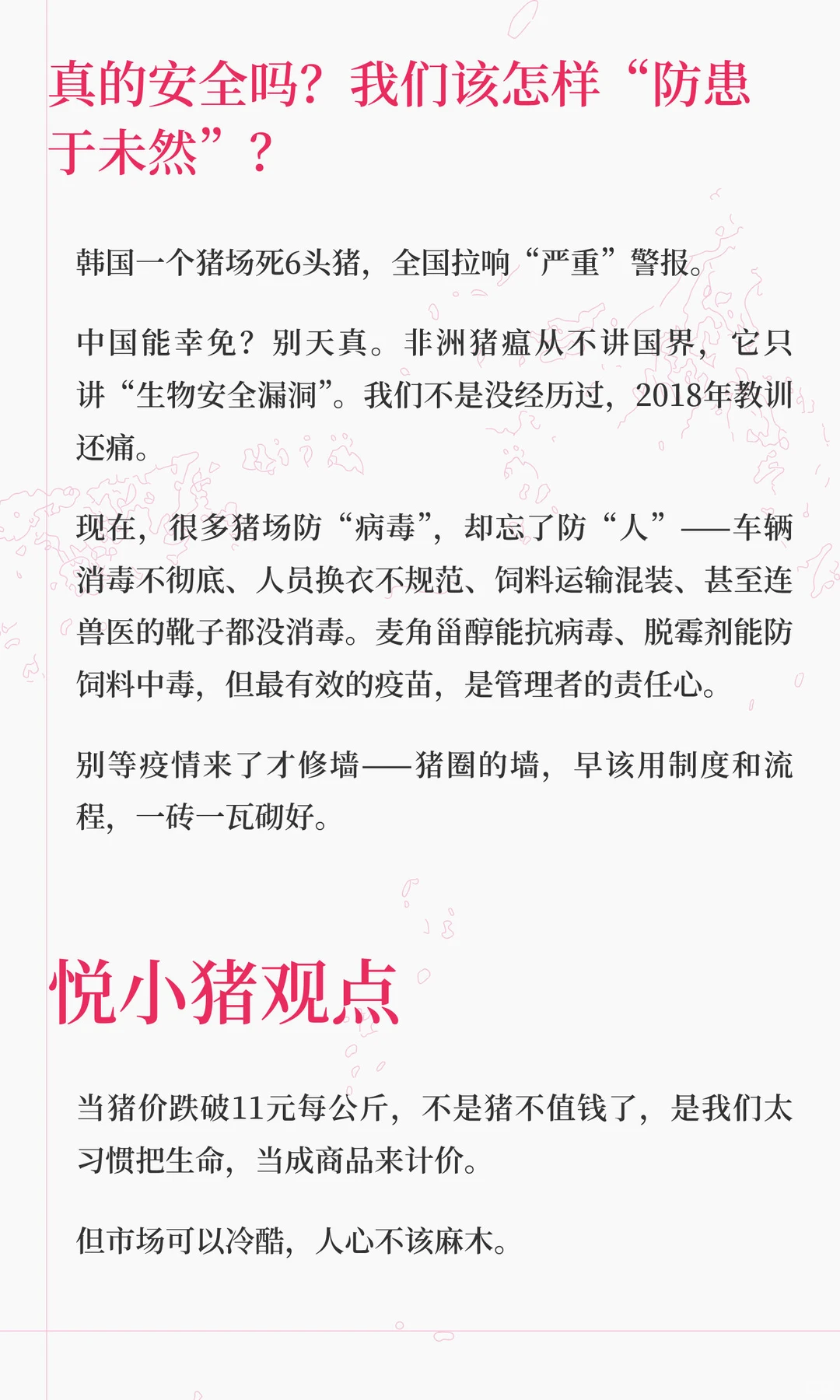 ���۵���11Ԫÿ���������ǰ�ĺڰ�������