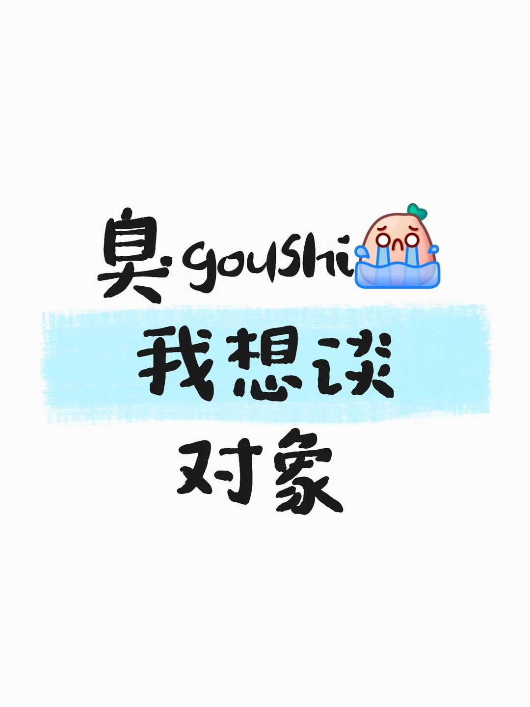 ���������Ա�����