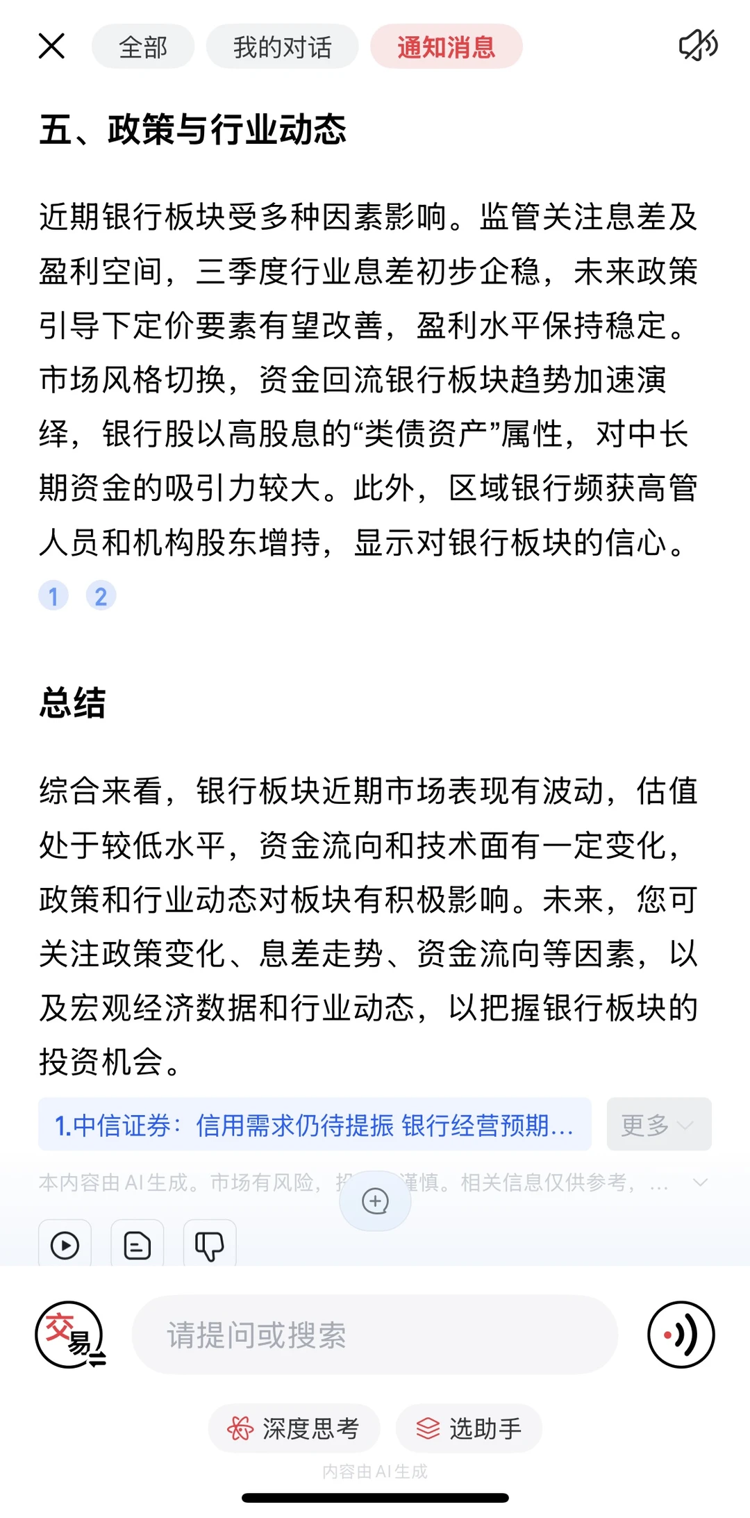 11.24�Ŵ���Ͷ���߼�