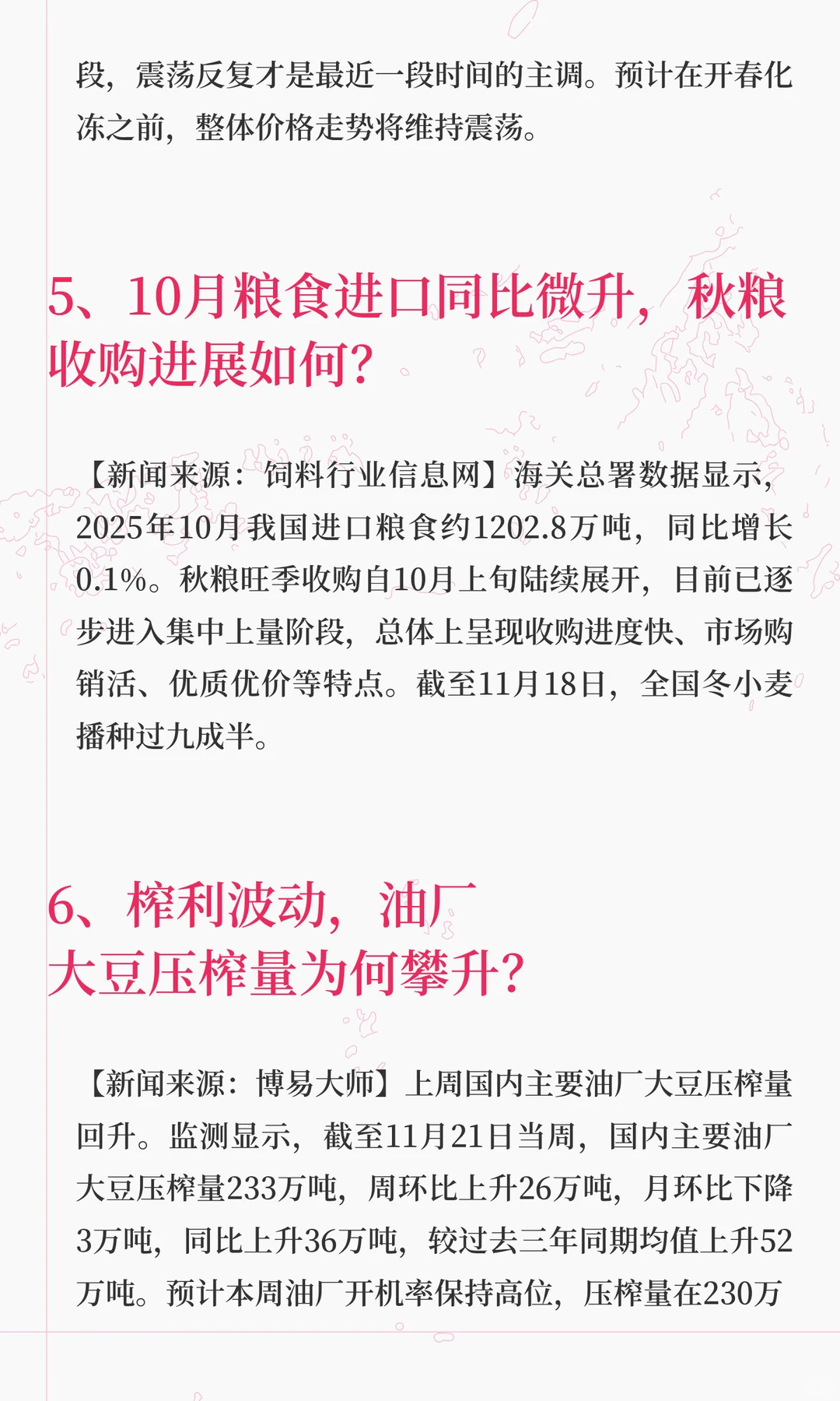 ������Ȼ�»�����������˴����ܣ�