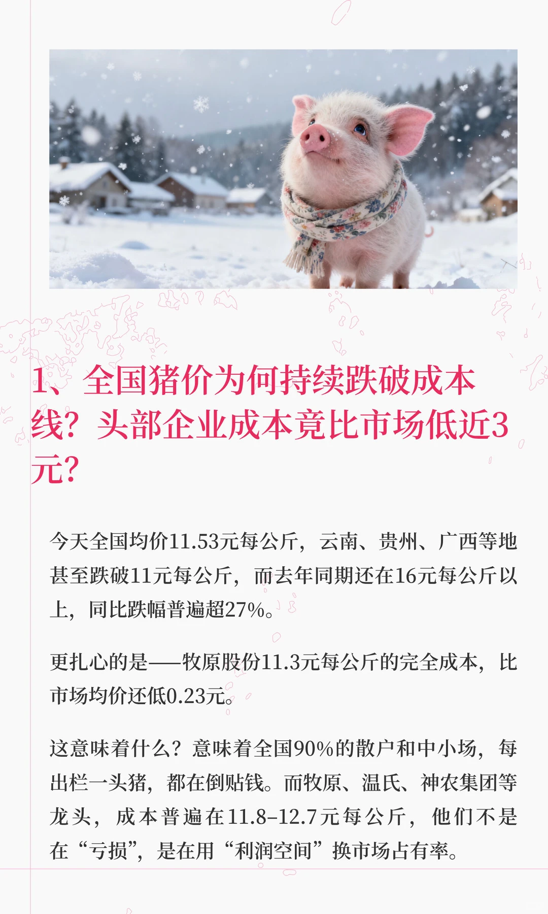 ��ֳ�����ڵȡ����߾��С�������������2025