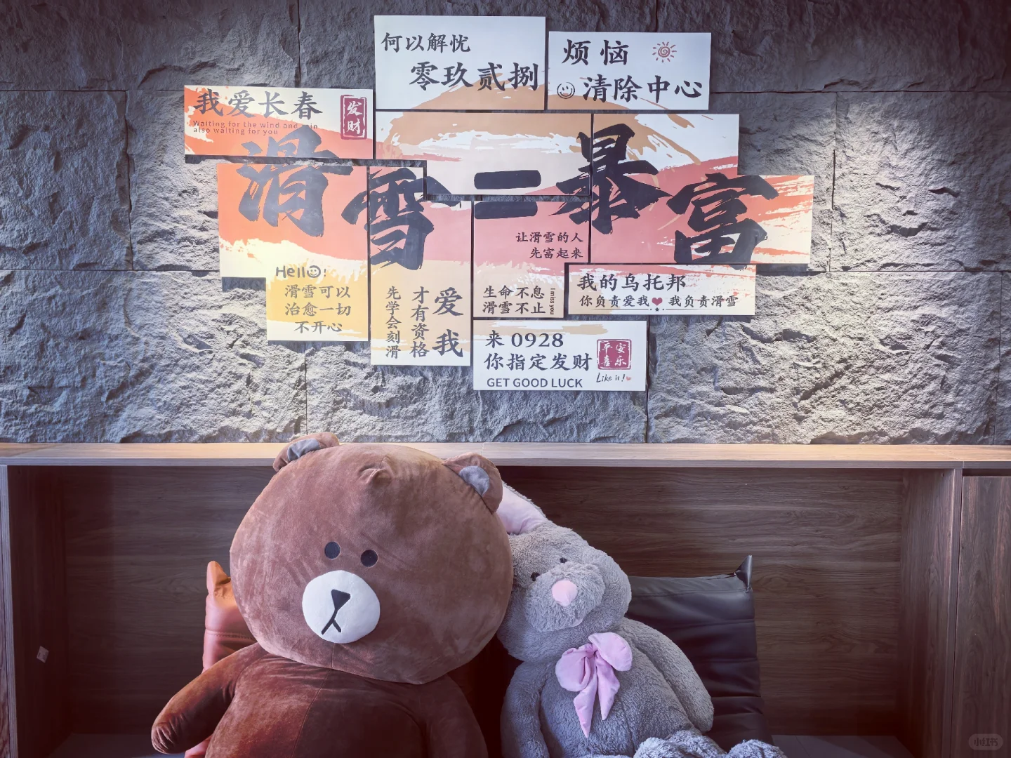 【雪搭子养成档案·零玖贰捌绝密文件】