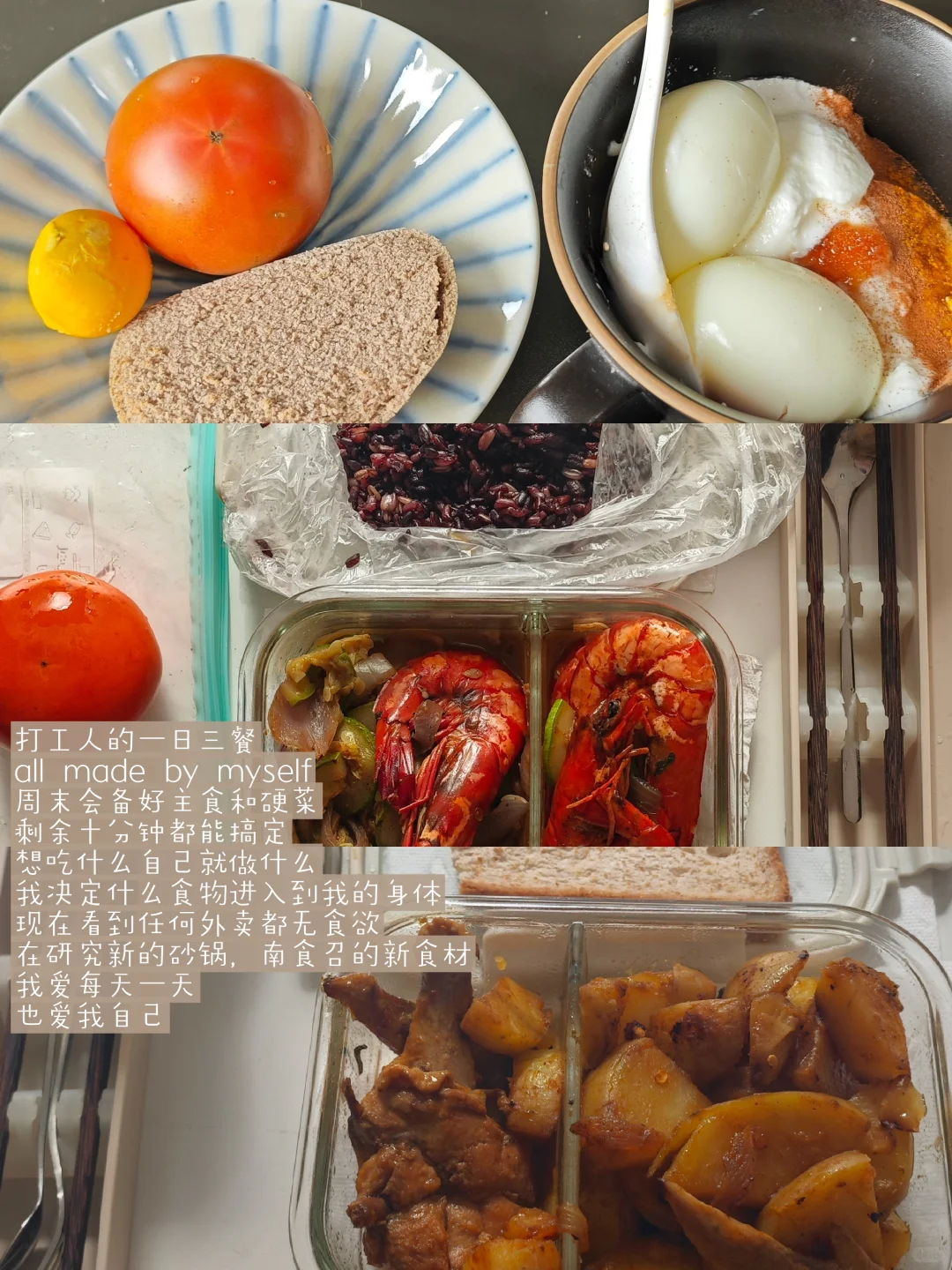 循环往复的执行自己 复利的幸福才是我想要