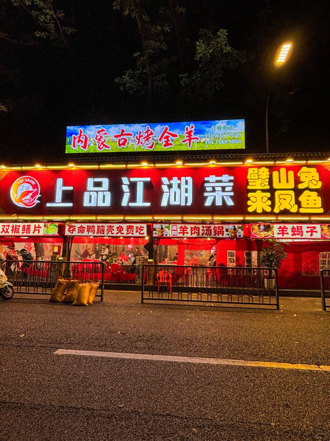 ����ѩɽ���ֵ��ֿ��¸��㣡��