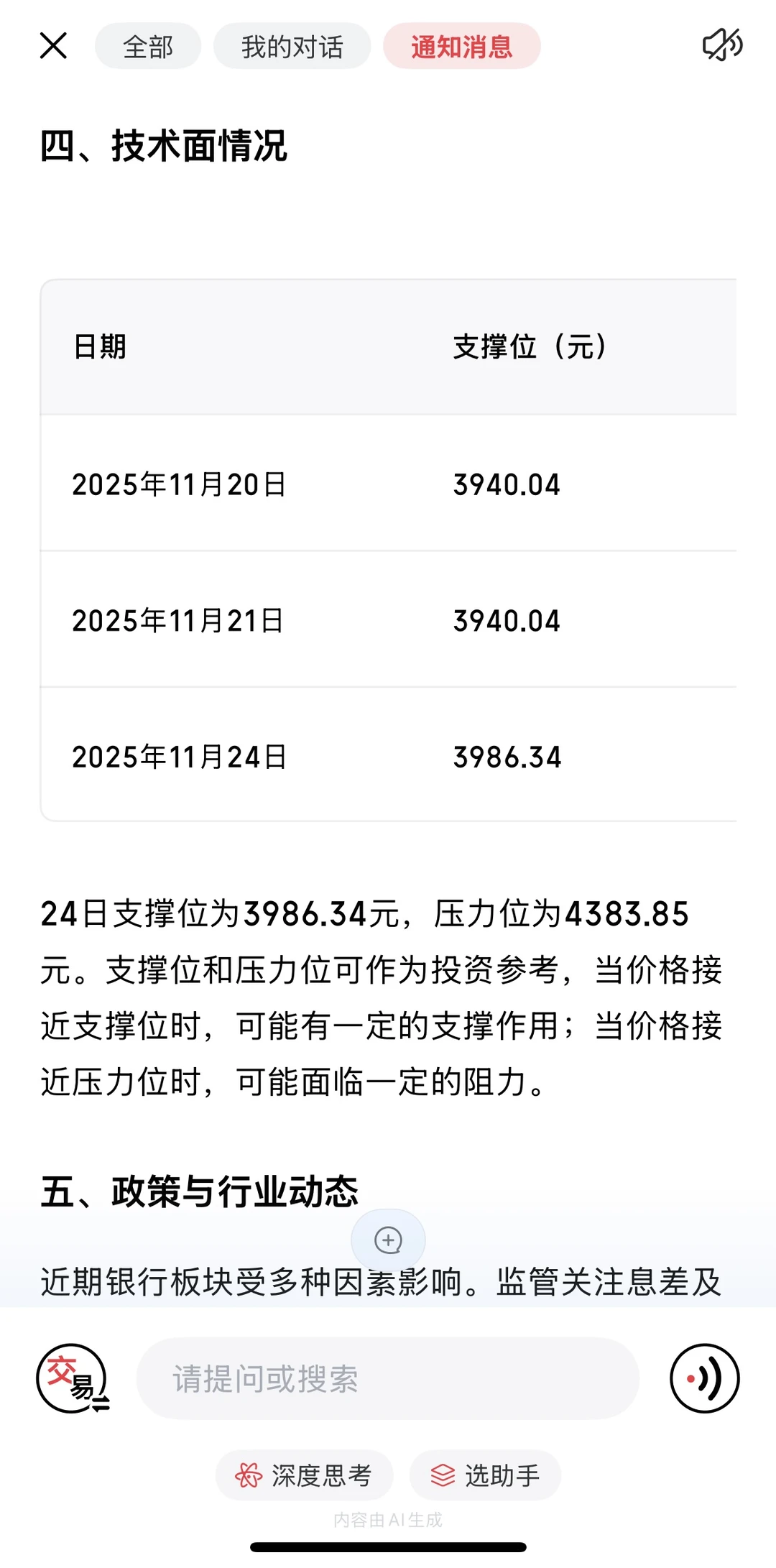 11.24�Ŵ���Ͷ���߼�