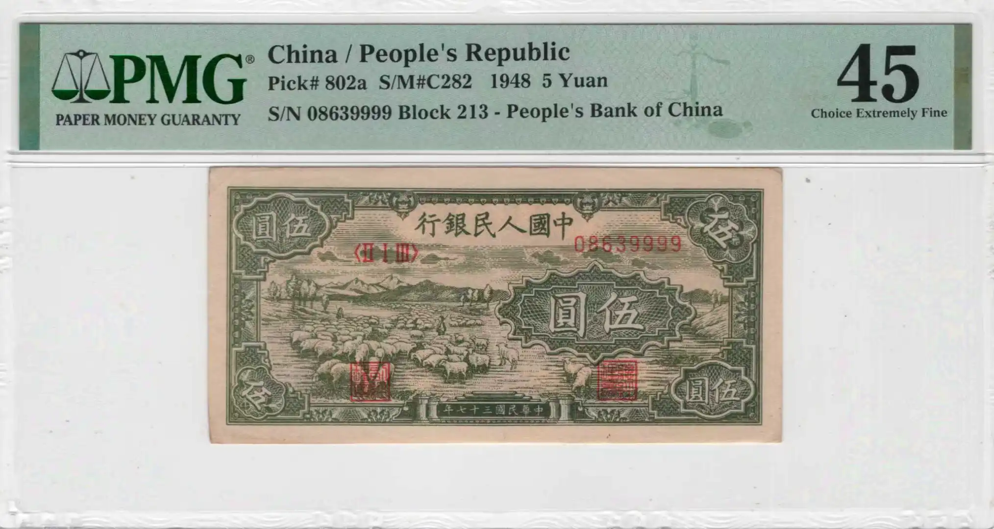 ��һ�������5ԪС����45���г�����