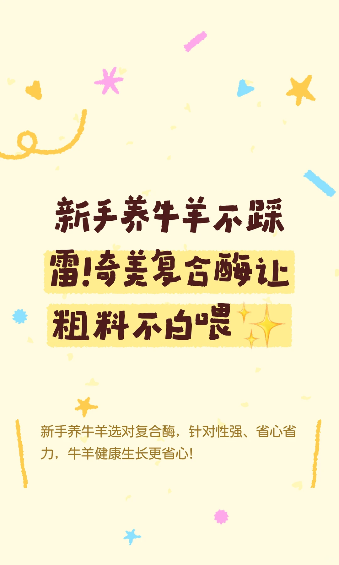 ������ţ�򲻲��ף���������ø�ô��ϲ���