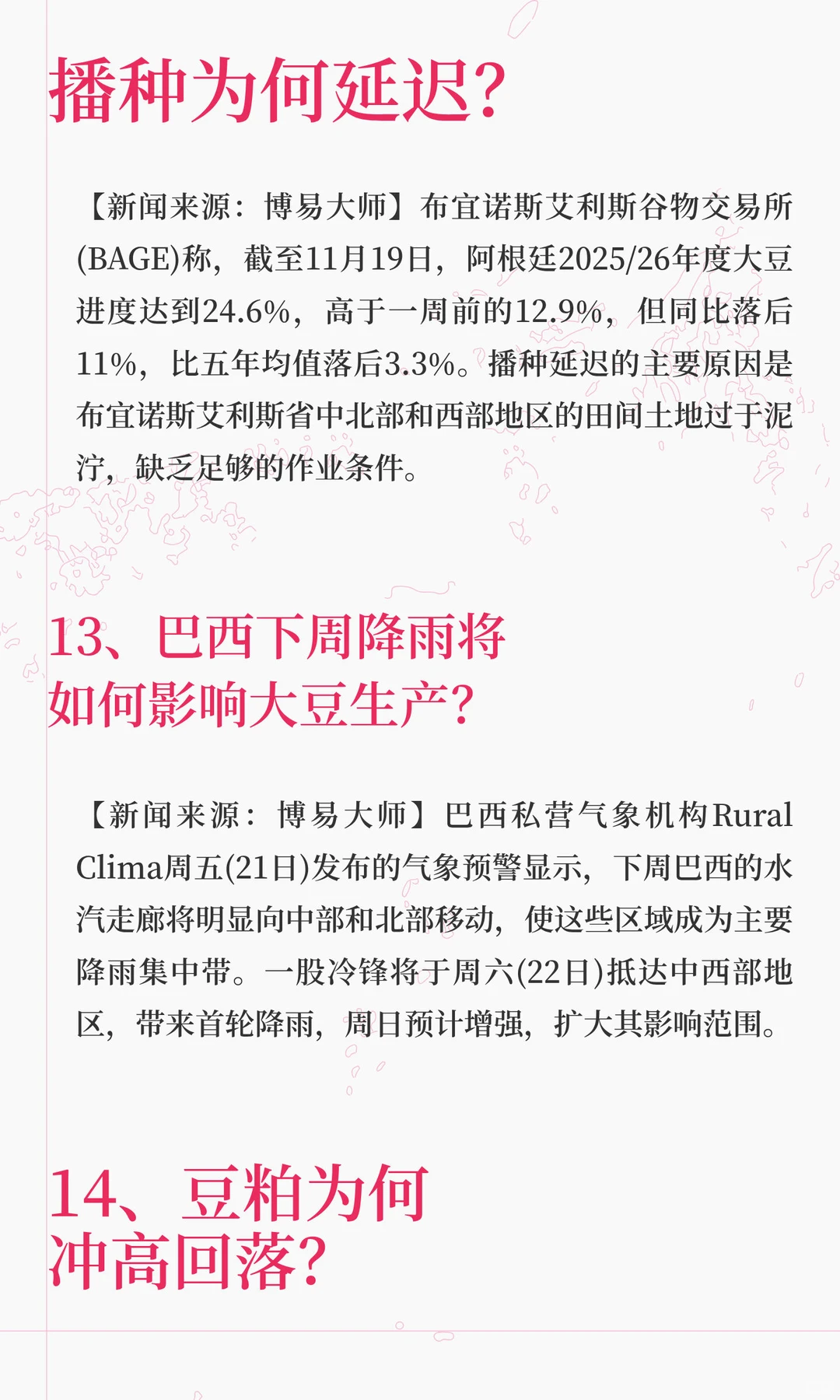 ������Ȼ�»�����������˴����ܣ�