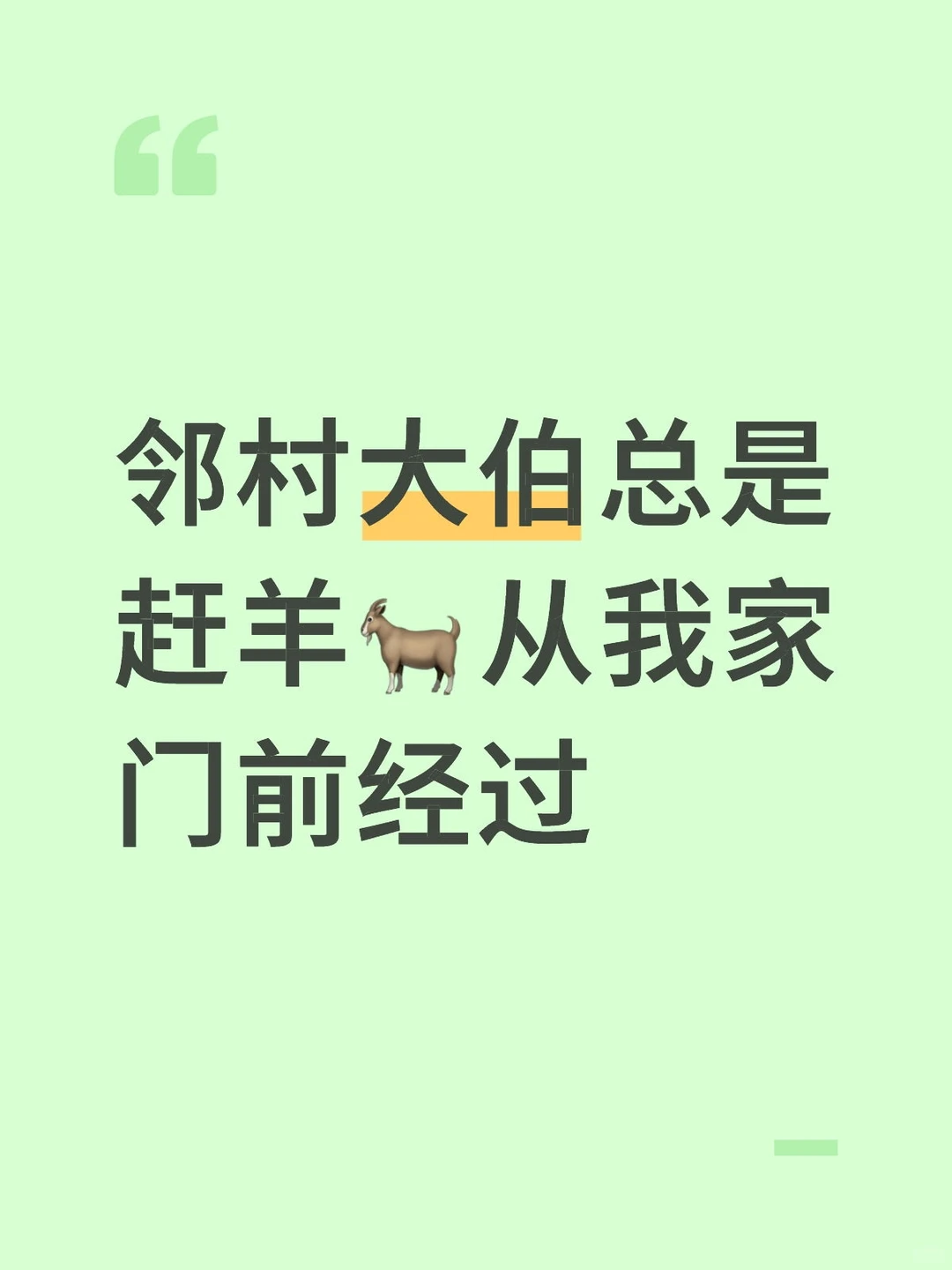 �ھӴ����Ǹ�����Ҽ���ǰ������