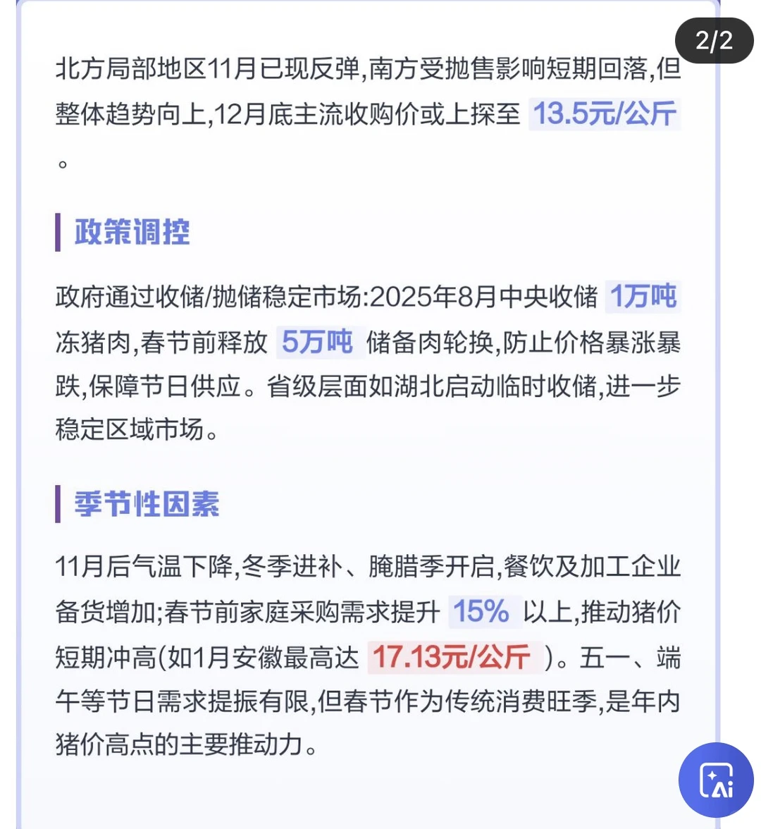 ����ѹ���𲽻��⣬����ǰ����Ԥ���ºͻ���