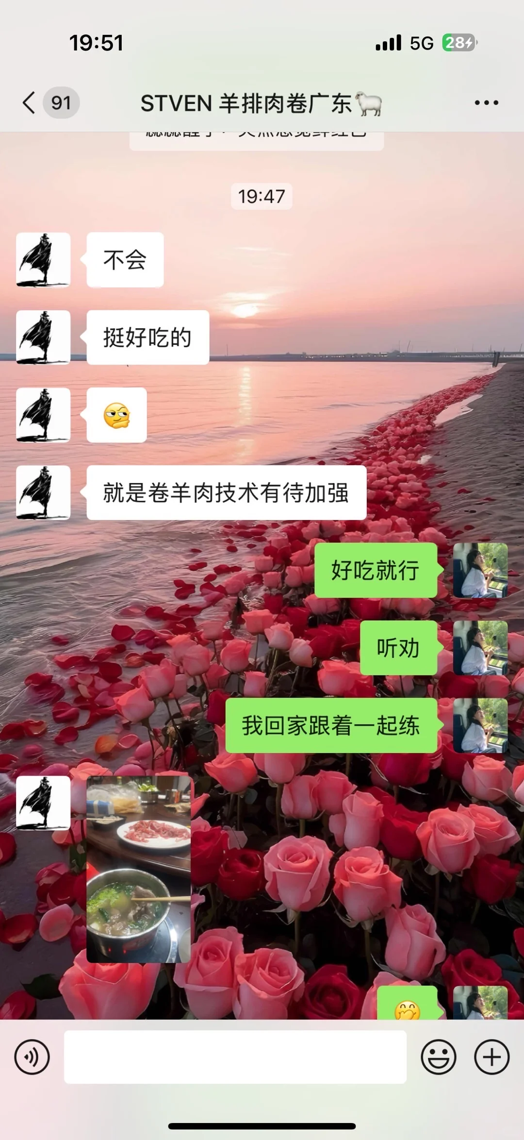 �����ԼҲݵ�����������