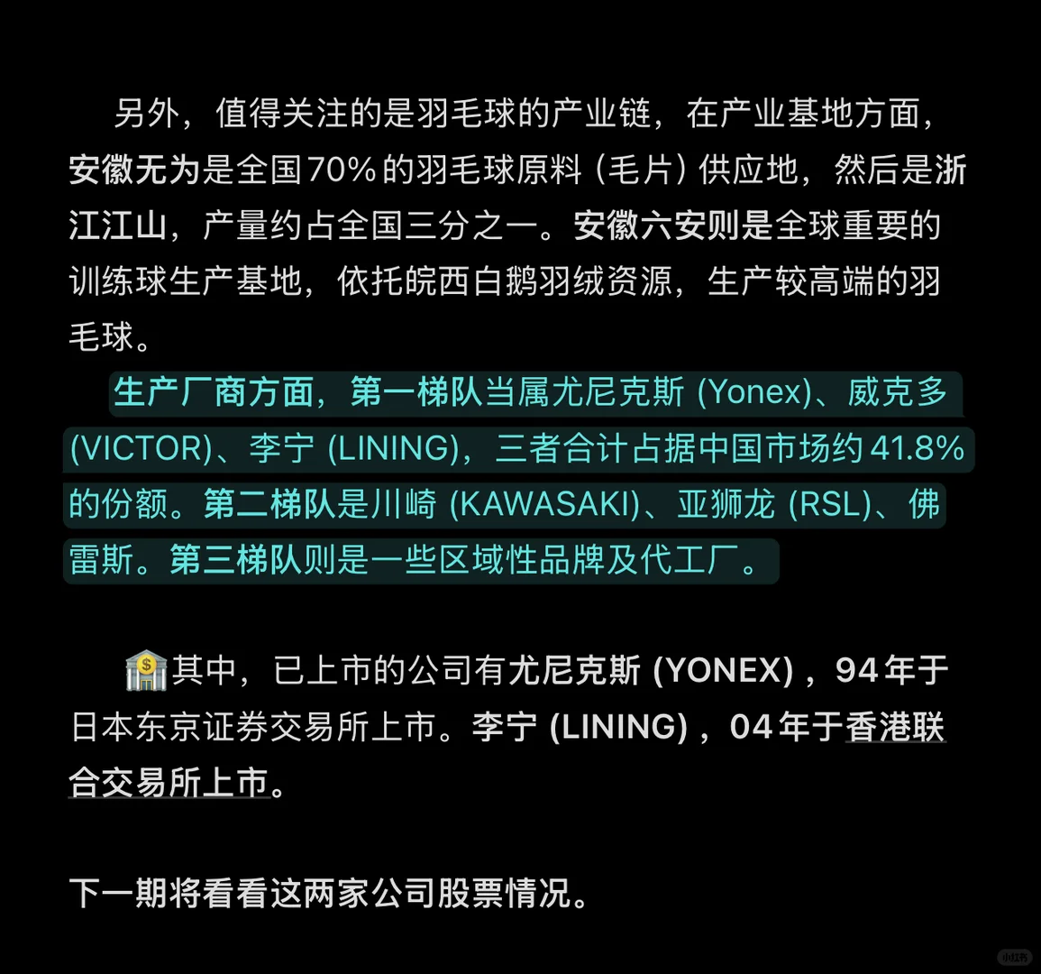 ԭ����ë���Ǽ�Ҳ�������й�