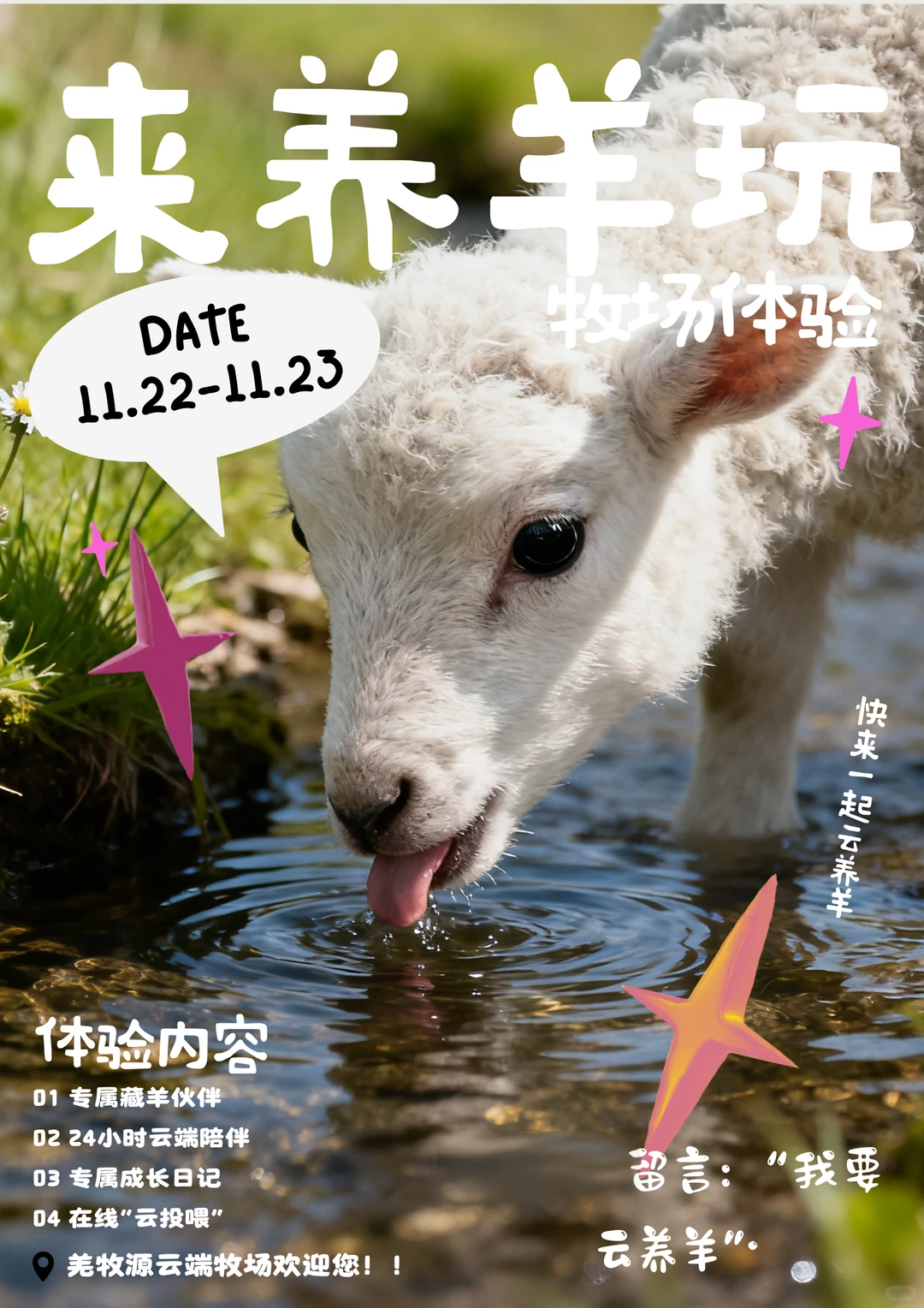 �����ĩ����������ţ����������ɣ�