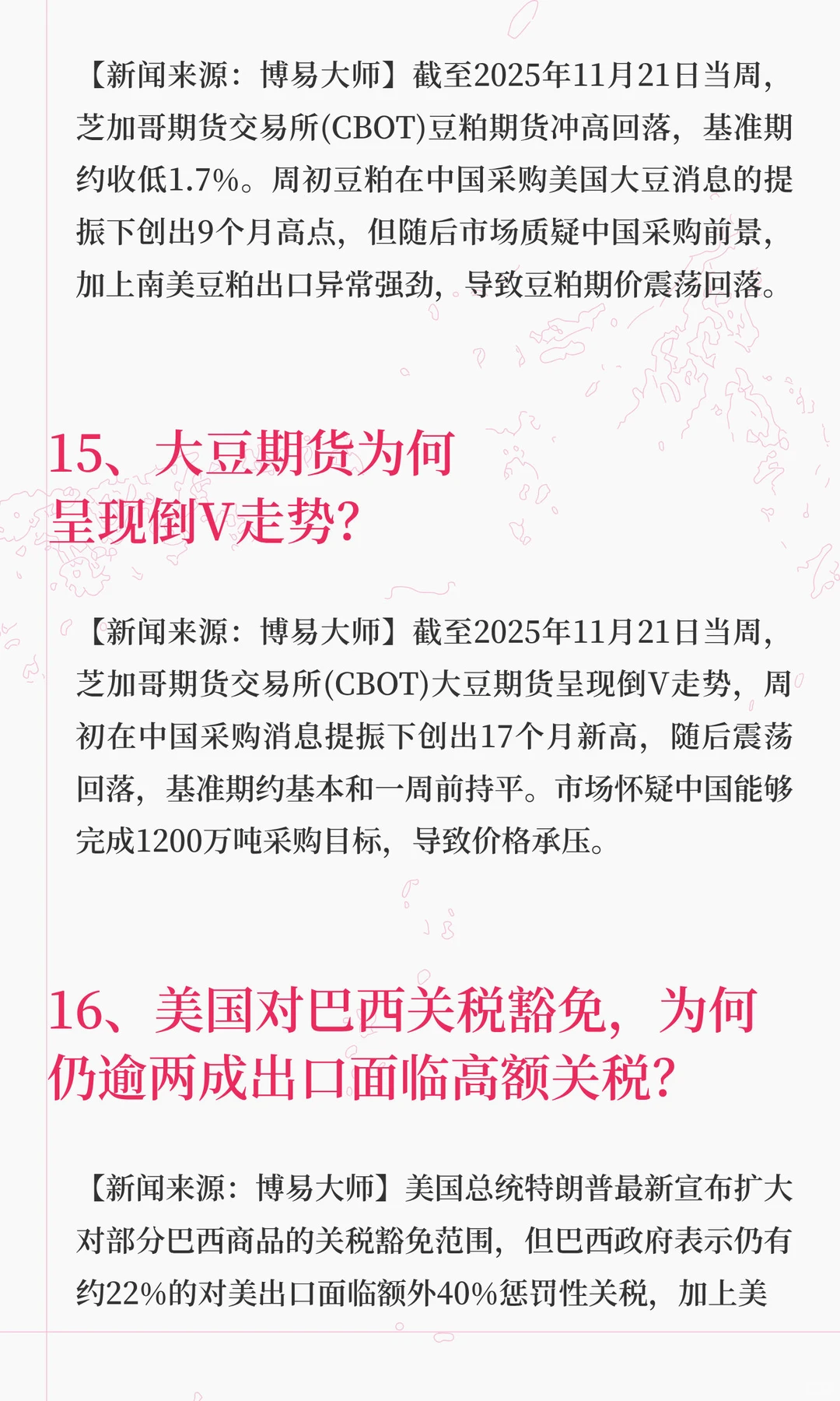 ������Ȼ�»�����������˴����ܣ�