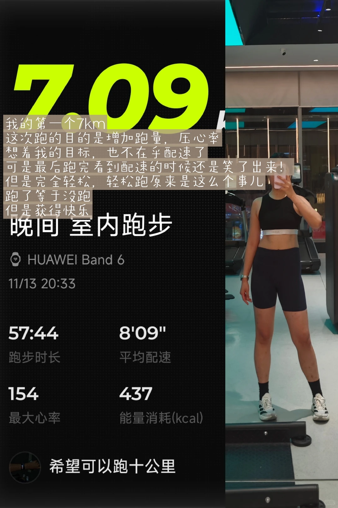 循环往复的执行自己 复利的幸福才是我想要