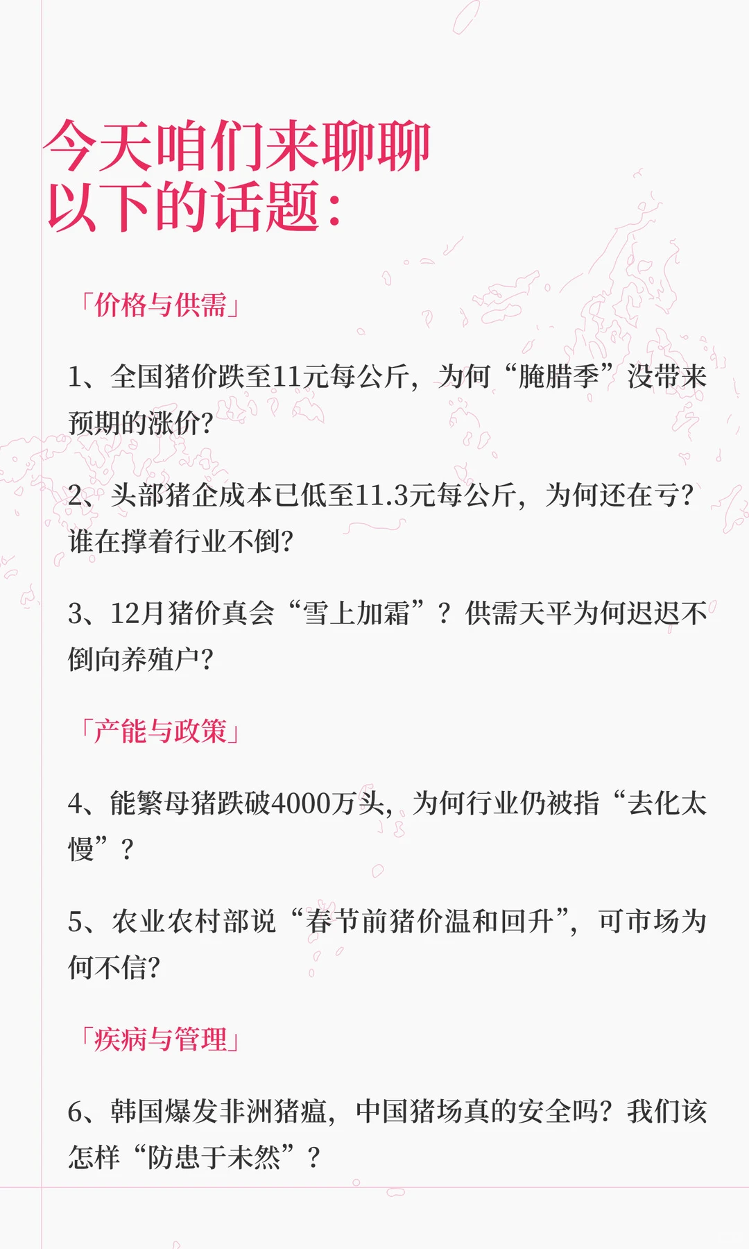 ���۵���11Ԫÿ���������ǰ�ĺڰ�������