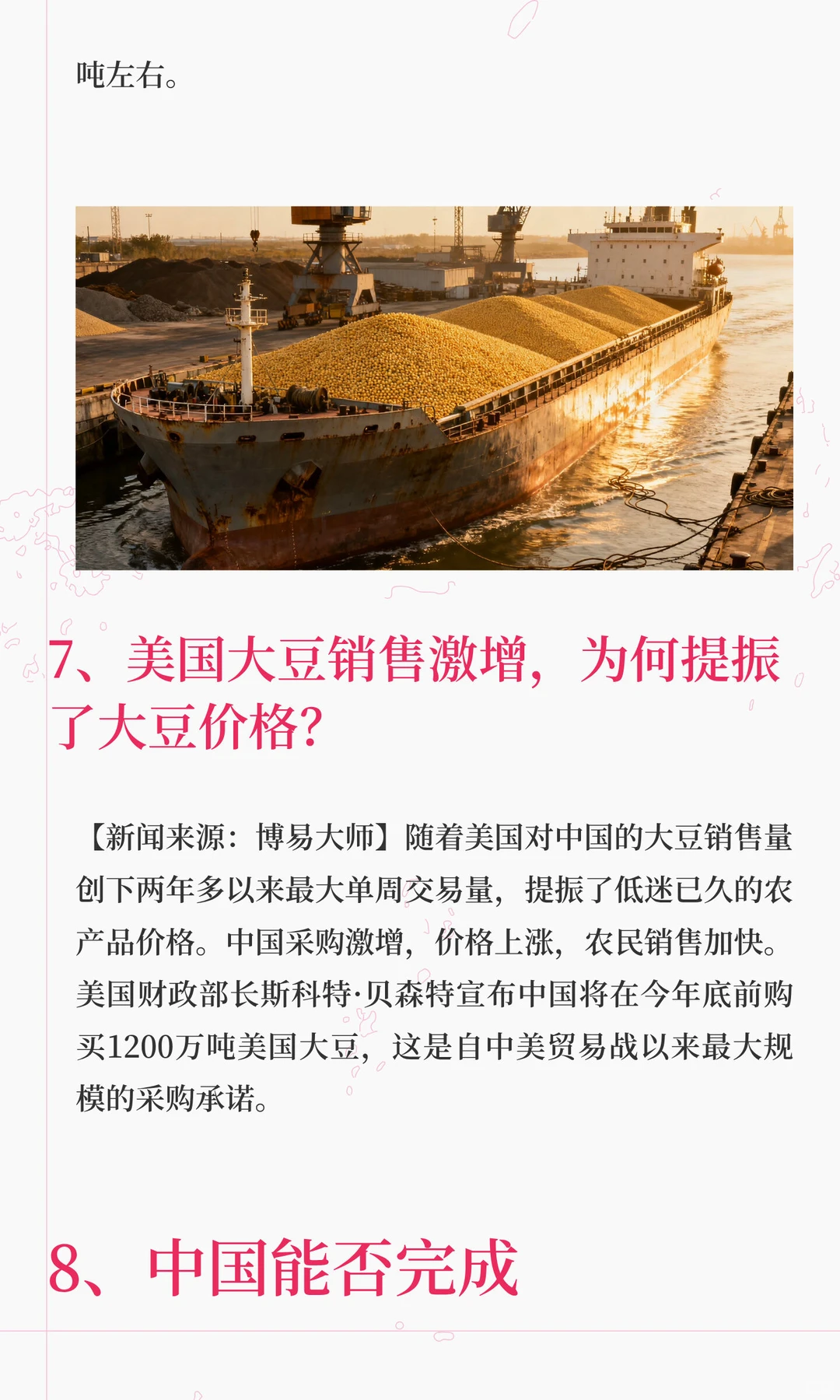 ������Ȼ�»�����������˴����ܣ�