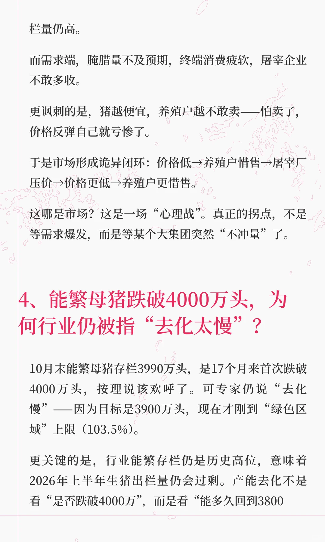 ���۵���11Ԫÿ���������ǰ�ĺڰ�������