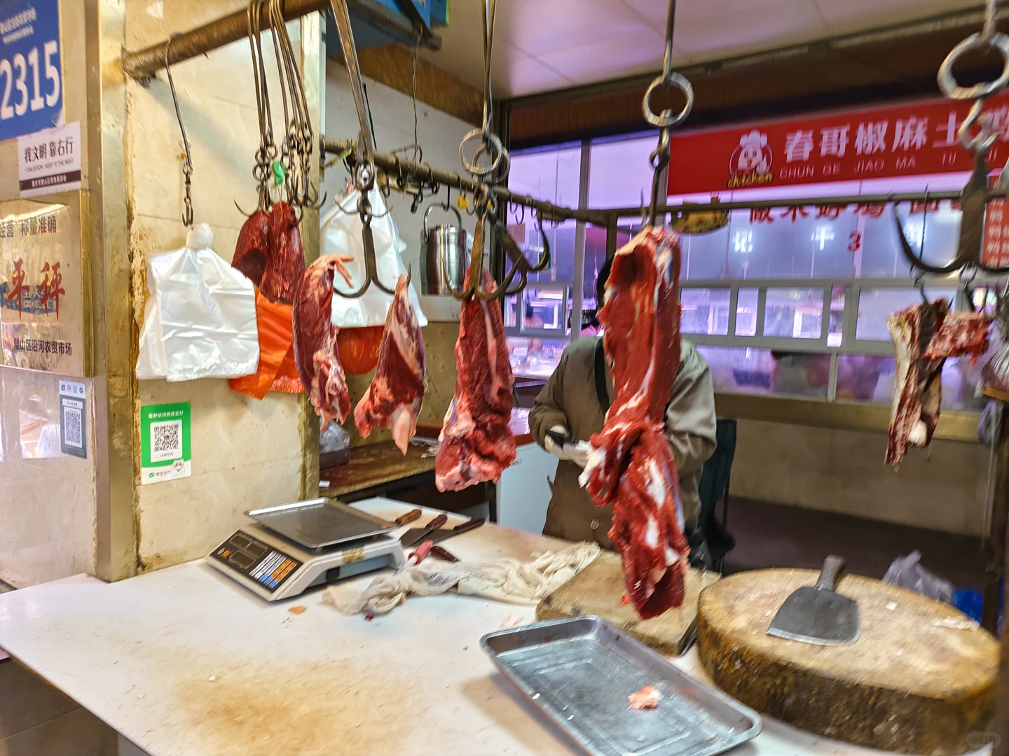 继续来说璧山的牛羊肉价格