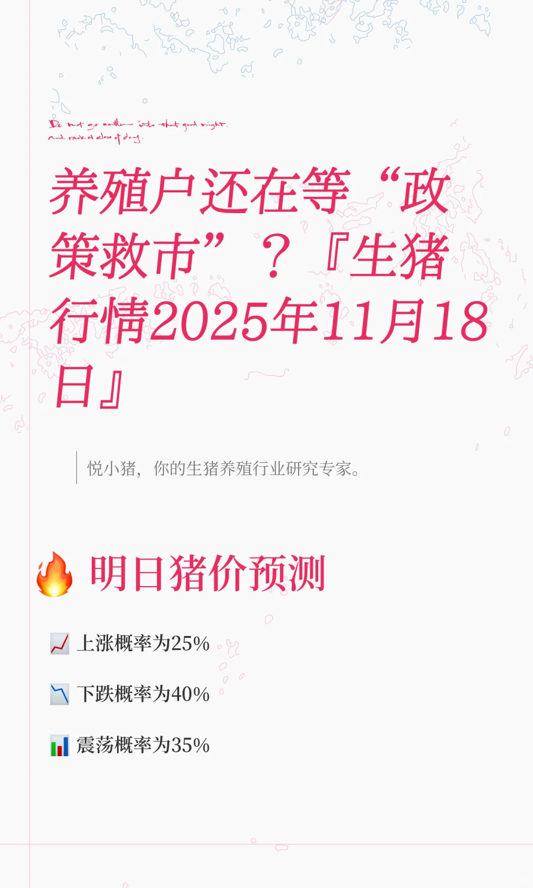 ��ֳ�����ڵȡ����߾��С�������������2025