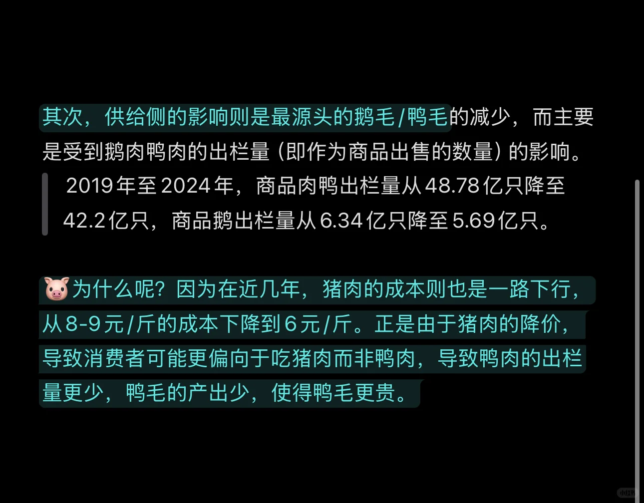 ԭ����ë���Ǽ�Ҳ�������й�