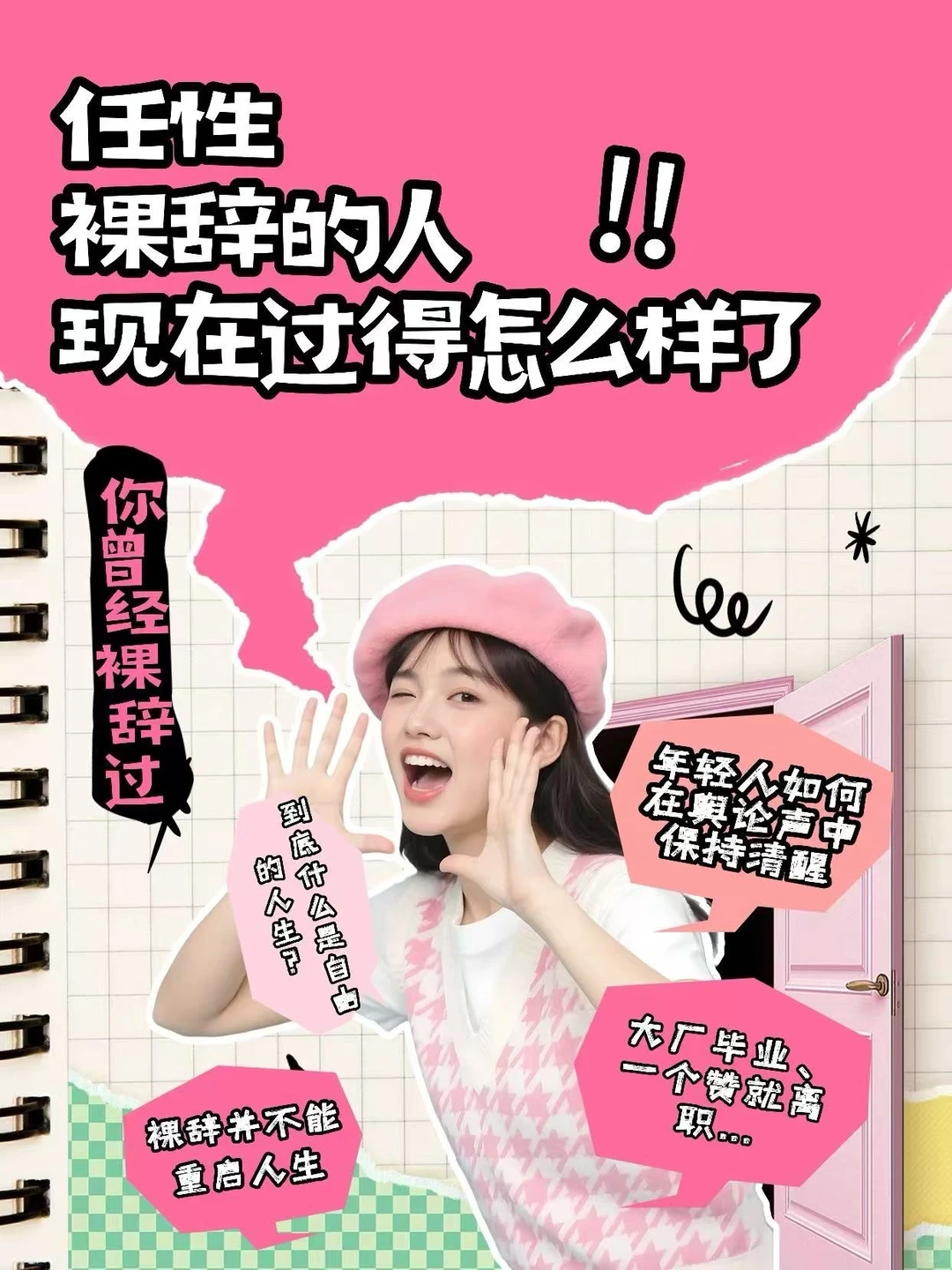 ?���ռα���ļ������øе�����������ǡ���