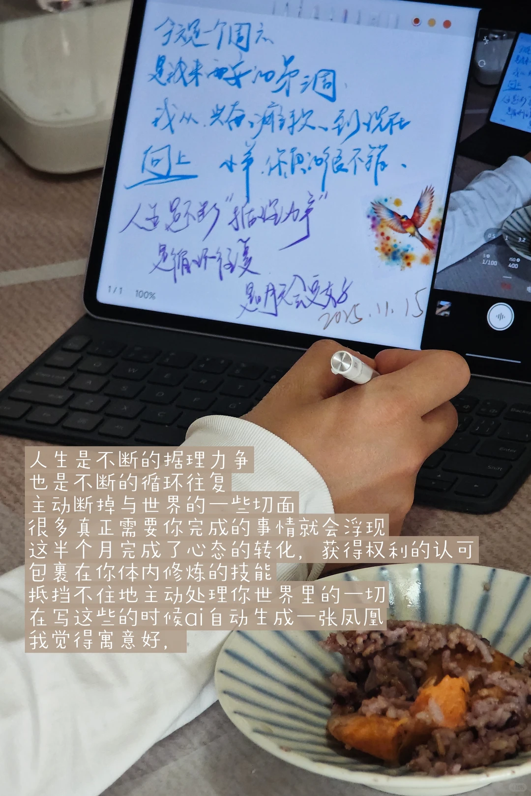 循环往复的执行自己 复利的幸福才是我想要