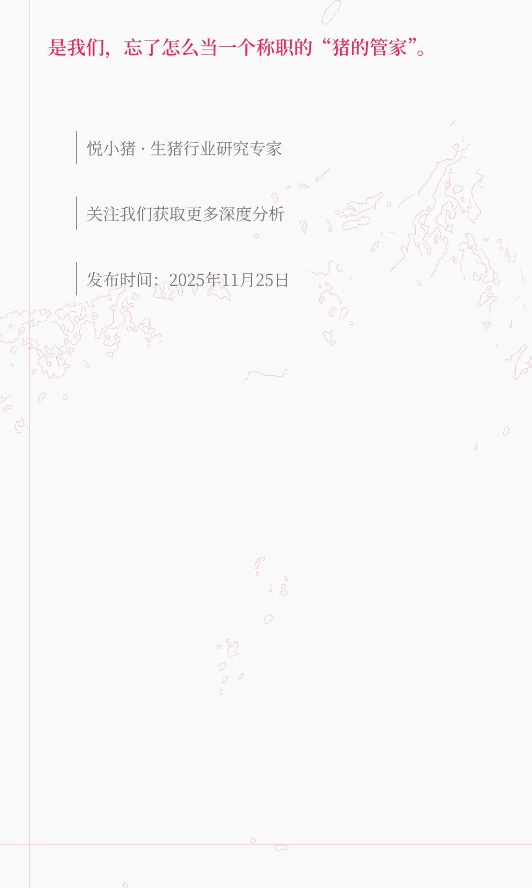 ���۵���11Ԫÿ����ǲ���ȥ�����٣�����