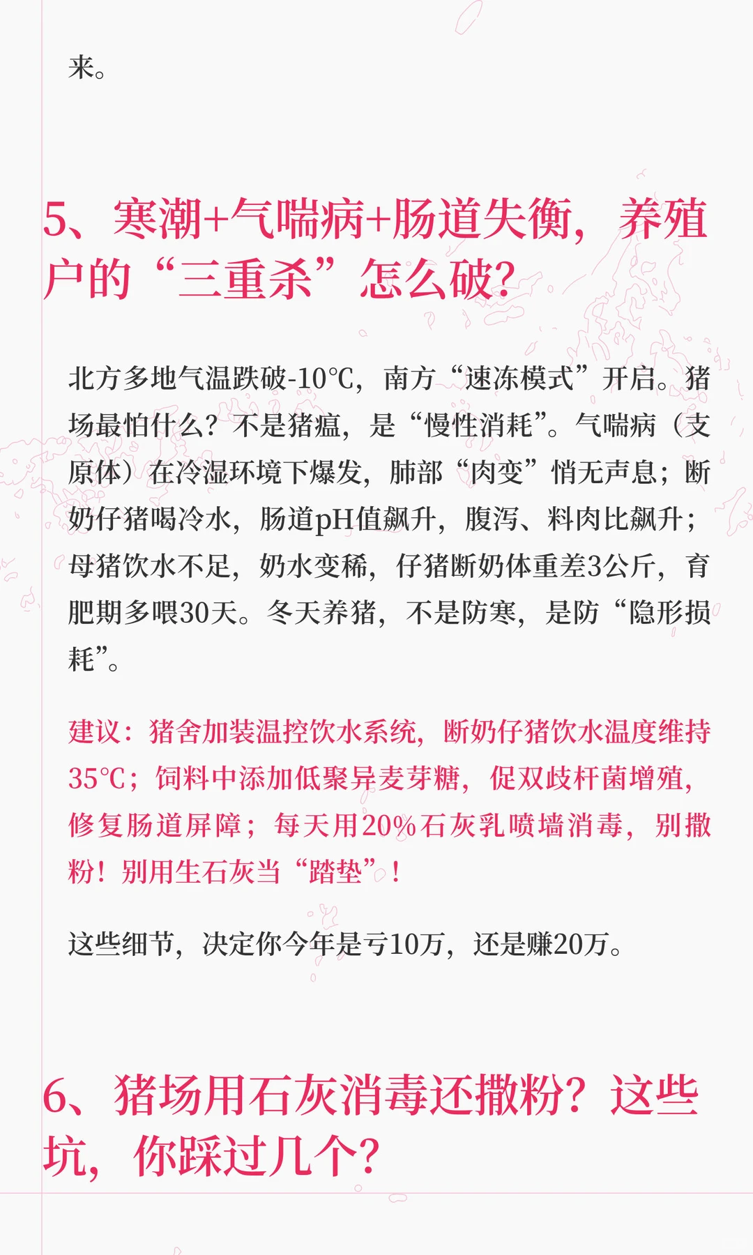 ���۵���11Ԫÿ����ǲ���ȥ�����٣�����