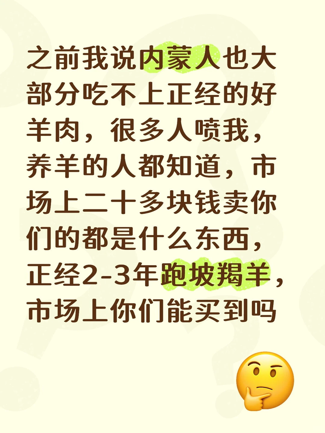 ����������˵һ����