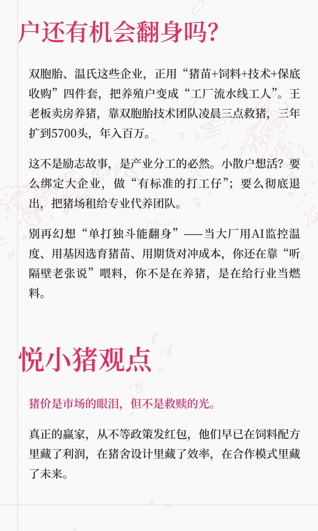 ��ֳ�����ڵȡ����߾��С�������������2025