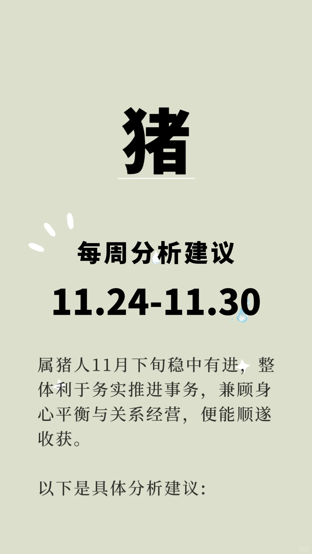 ��Ф��25��11�µ׷�������