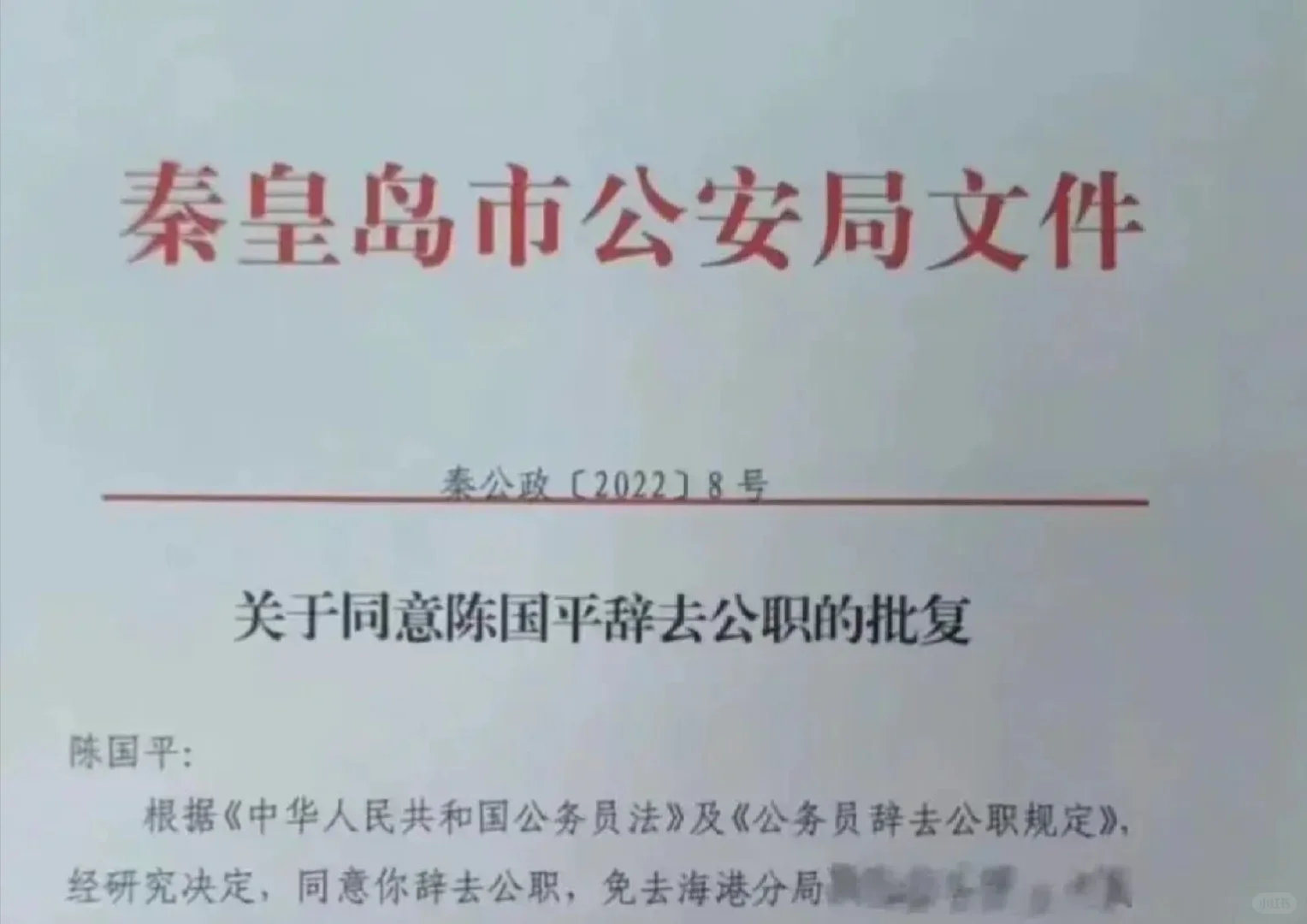 ��թ�ϳ��׶ȹ�����ְ������״��