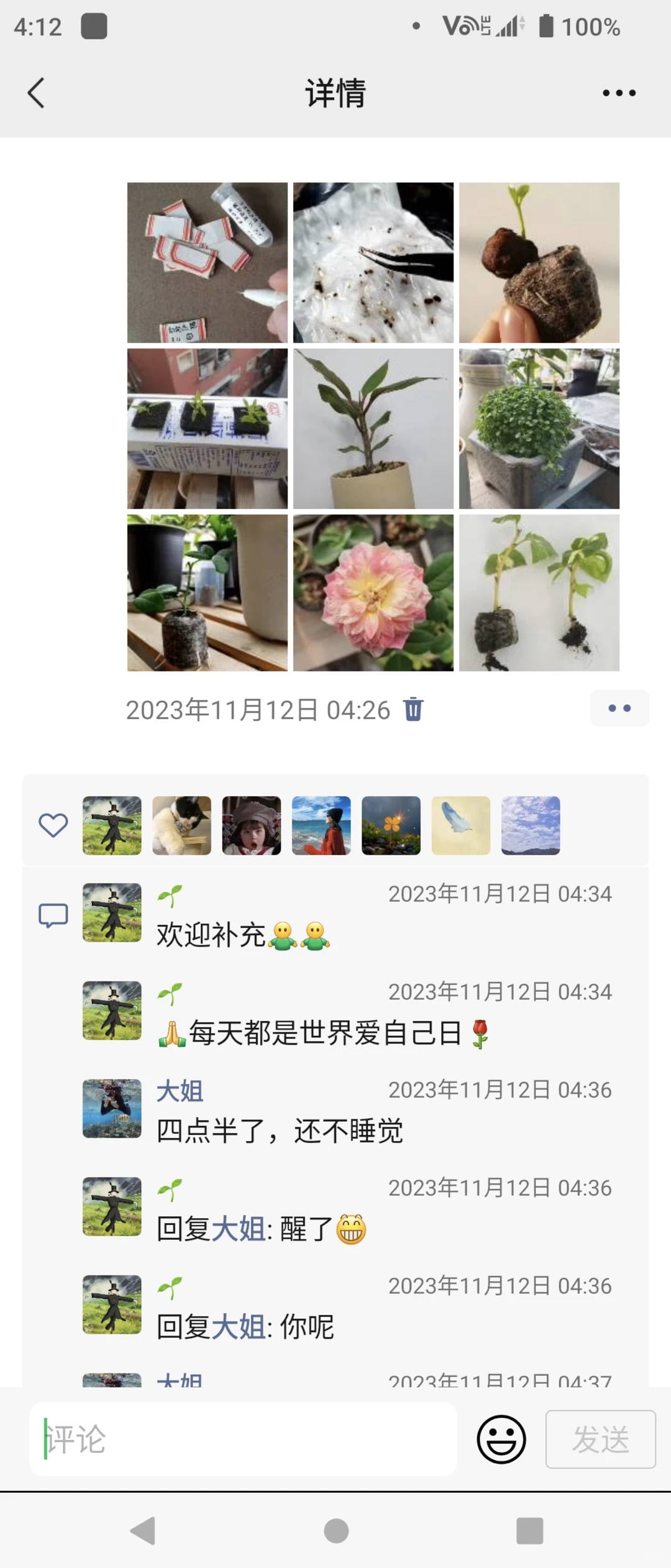 ����ʡ11.19����һ������ʡ����