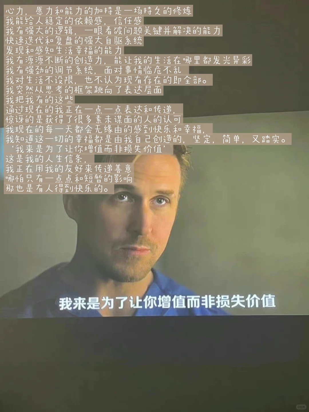 循环往复的执行自己 复利的幸福才是我想要