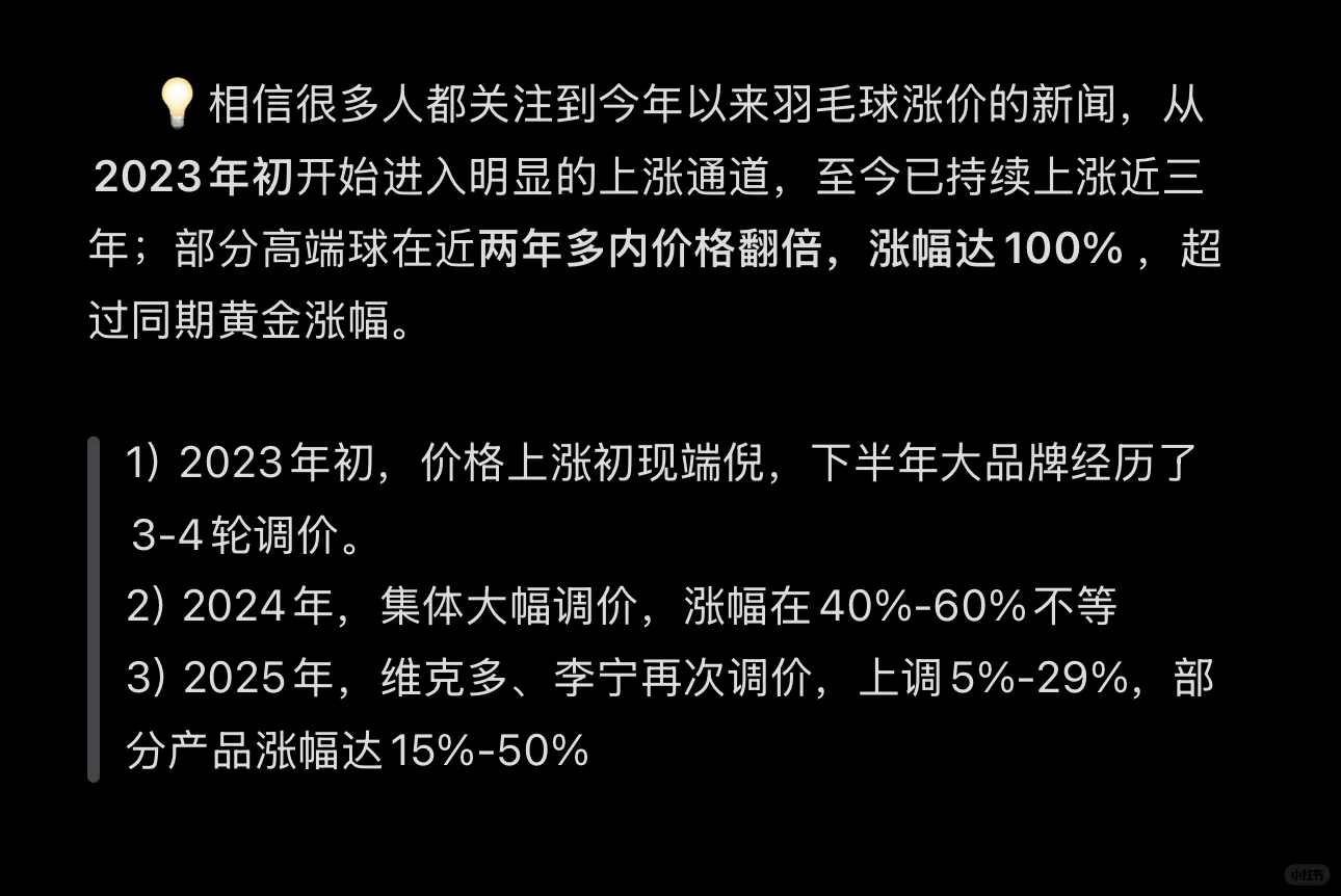 ԭ����ë���Ǽ�Ҳ�������й�