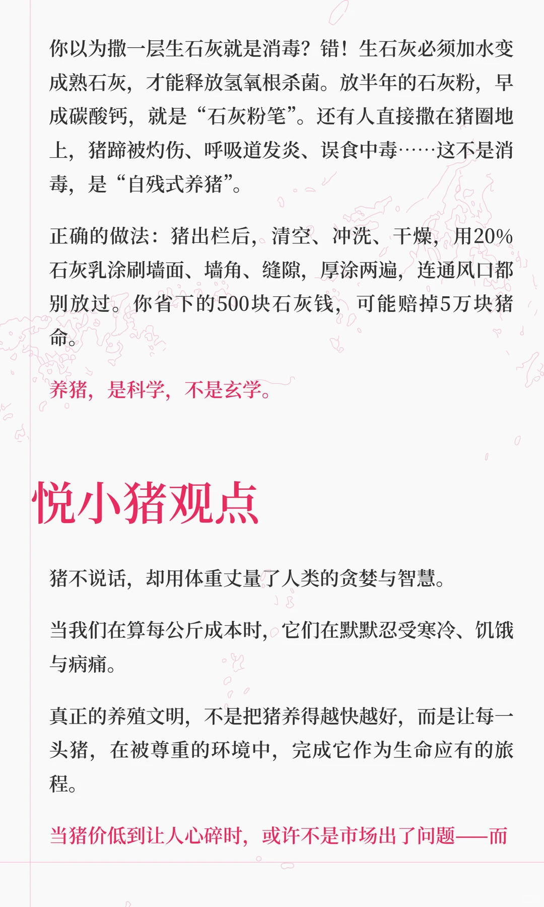 ���۵���11Ԫÿ����ǲ���ȥ�����٣�����