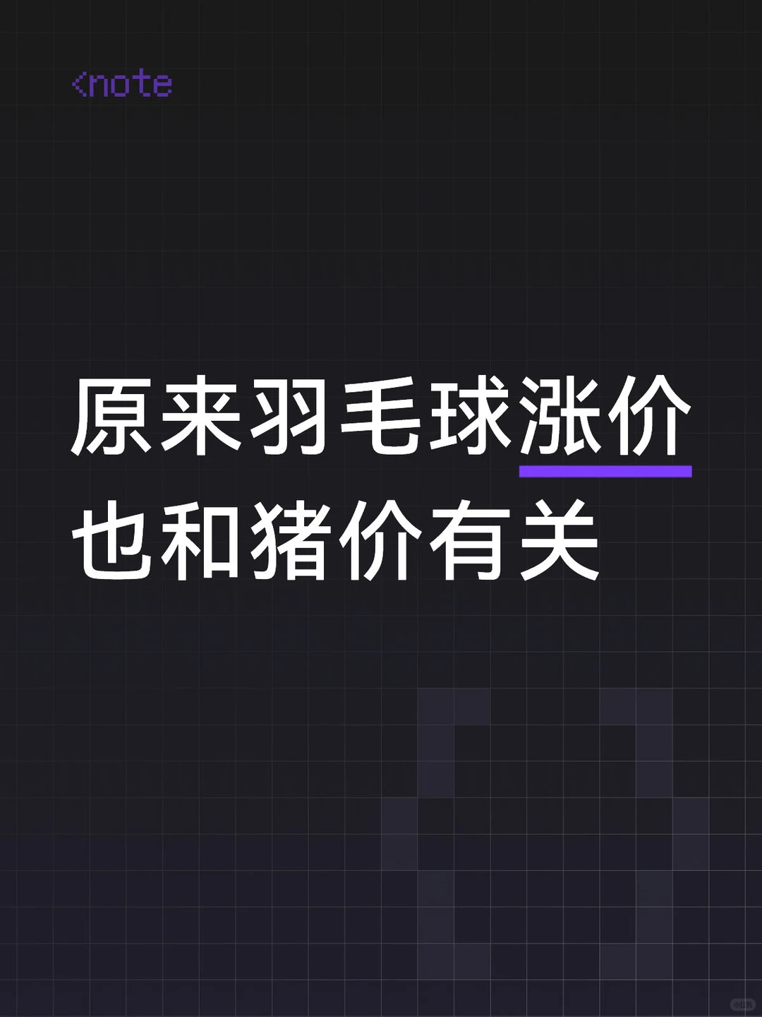 ԭ����ë���Ǽ�Ҳ�������й�