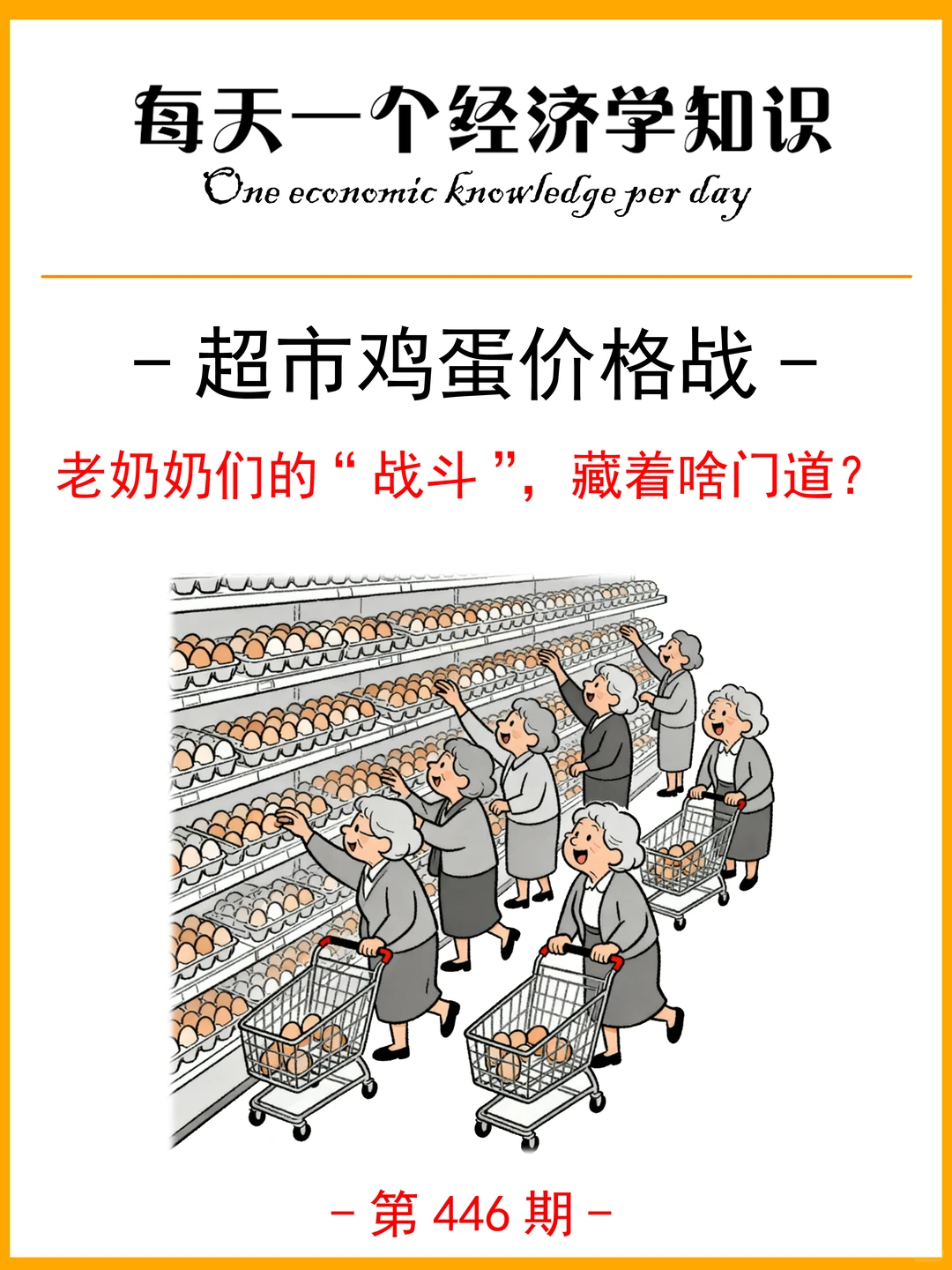 ���м��������������ǵġ�ս������