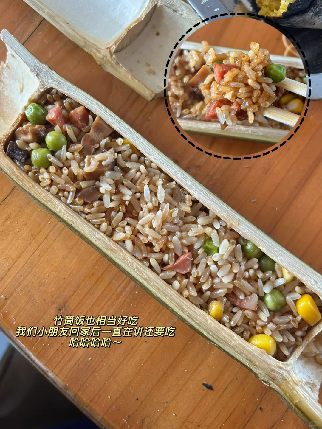 绍兴|带娃去做竹筒饭烤番薯摘橘子捡鸡蛋啦