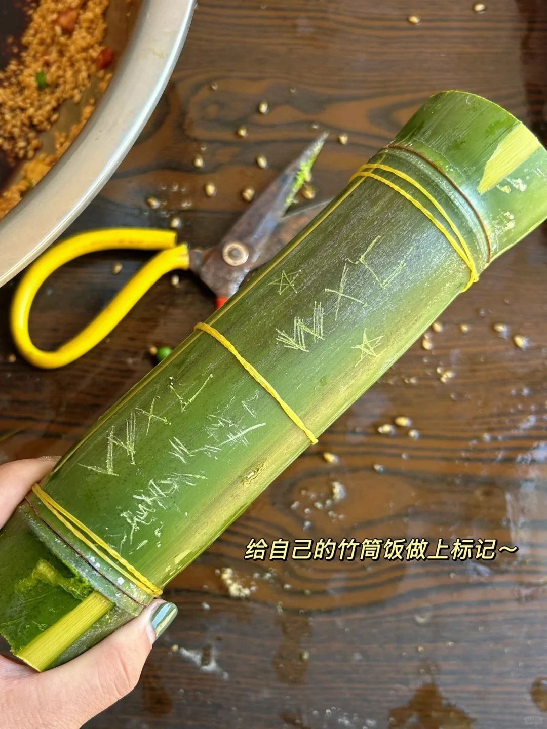 绍兴|带娃去做竹筒饭烤番薯摘橘子捡鸡蛋啦