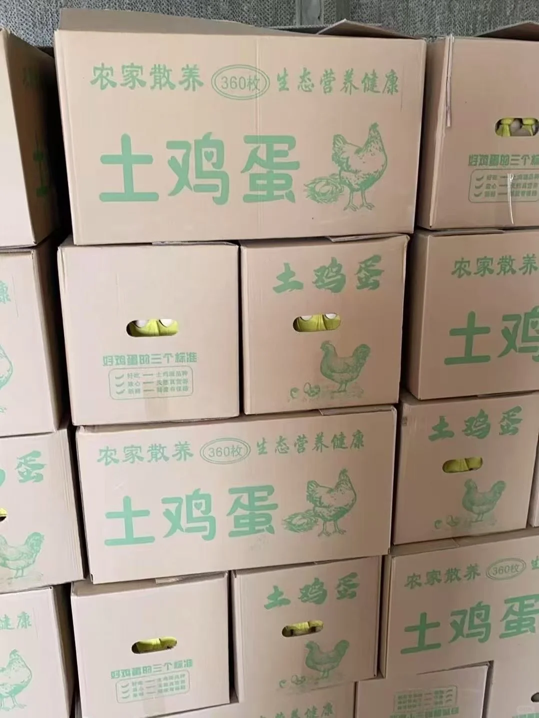 ���������ڷ۵������������С�۶���