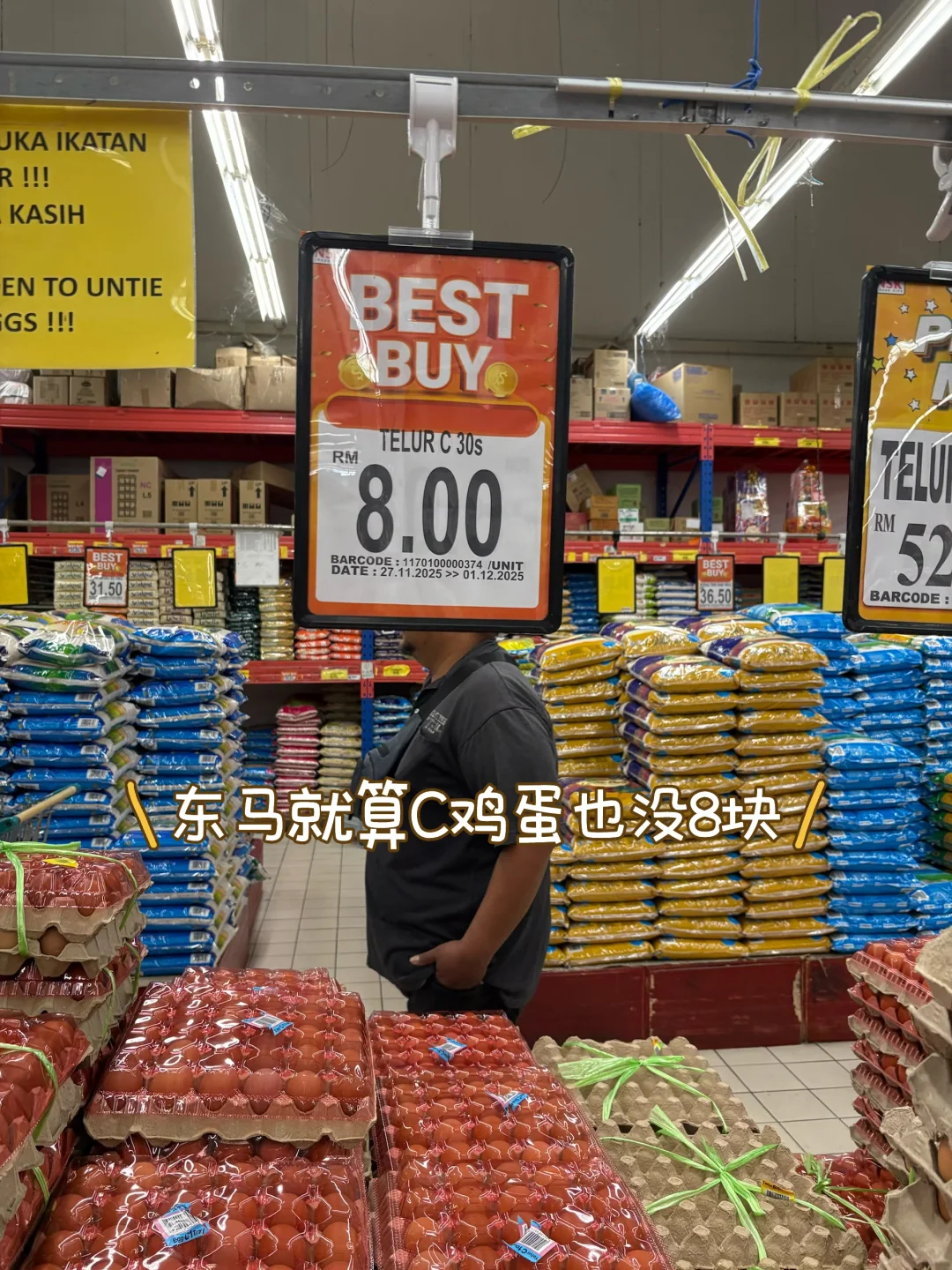 �����˱�NSK�����۸��ȵ�һ��